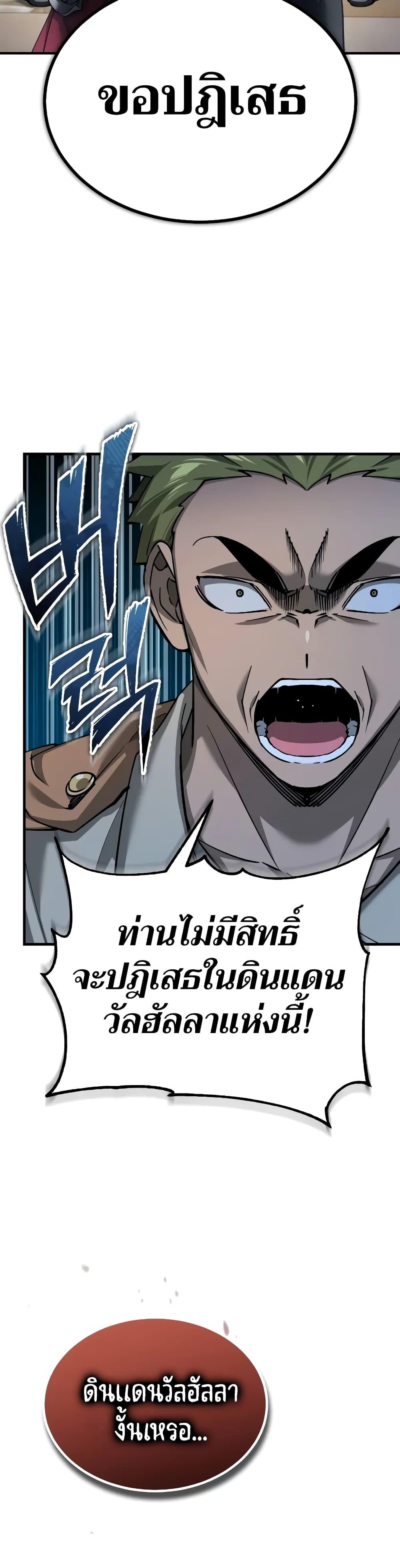 Manga-lc-com อ่านมังงะ อ่านการ์ตูน ออนไลน์ ฟรี The Heavenly Demon Can’t Live a Normal Life ตอนที่ 1 2 3 4 5 6 7 8 9 10 11 12 13 14 ฟรี ไม่มีโฆษณา Manga-lc - อ่าน มังงะ อ่าน การ์ตูน ออนไลน์ อ่านมังงะ ฟรี