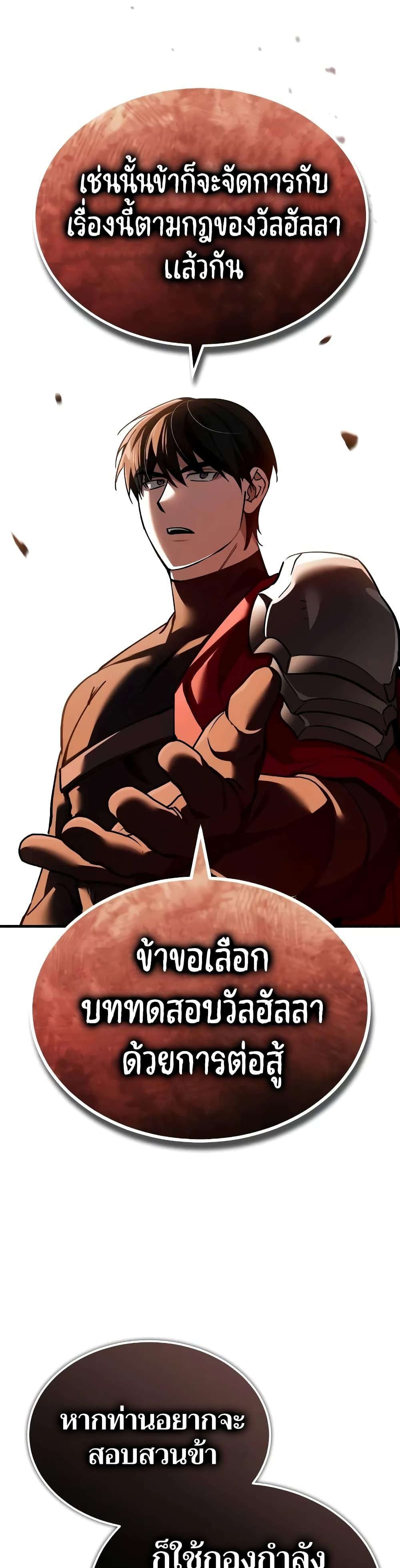 Manga-lc-com อ่านมังงะ อ่านการ์ตูน ออนไลน์ ฟรี The Heavenly Demon Can’t Live a Normal Life ตอนที่ 1 2 3 4 5 6 7 8 9 10 11 12 13 14 ฟรี ไม่มีโฆษณา Manga-lc - อ่าน มังงะ อ่าน การ์ตูน ออนไลน์ อ่านมังงะ ฟรี