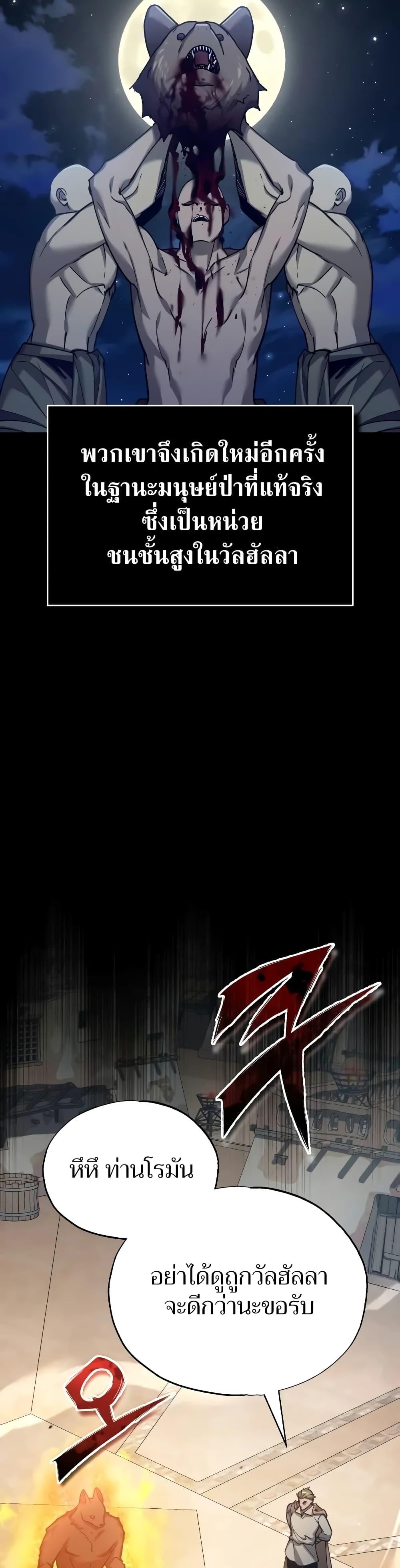 Manga-lc-com อ่านมังงะ อ่านการ์ตูน ออนไลน์ ฟรี The Heavenly Demon Can’t Live a Normal Life ตอนที่ 1 2 3 4 5 6 7 8 9 10 11 12 13 14 ฟรี ไม่มีโฆษณา Manga-lc - อ่าน มังงะ อ่าน การ์ตูน ออนไลน์ อ่านมังงะ ฟรี