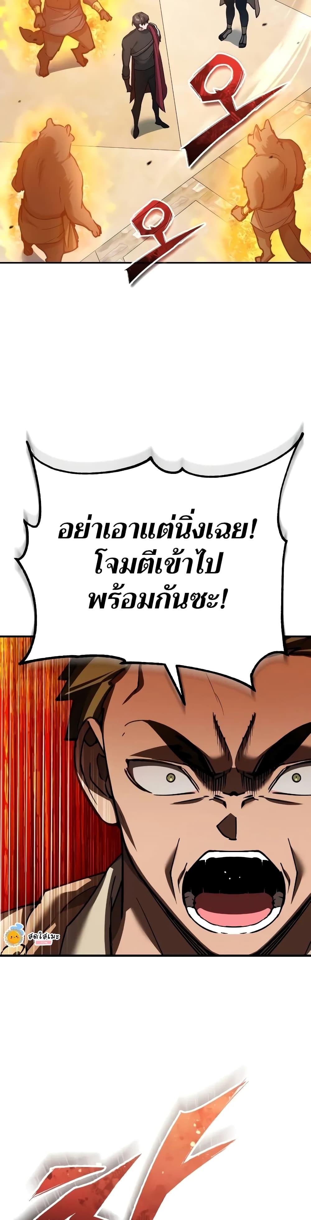 Manga-lc-com อ่านมังงะ อ่านการ์ตูน ออนไลน์ ฟรี The Heavenly Demon Can’t Live a Normal Life ตอนที่ 1 2 3 4 5 6 7 8 9 10 11 12 13 14 ฟรี ไม่มีโฆษณา Manga-lc - อ่าน มังงะ อ่าน การ์ตูน ออนไลน์ อ่านมังงะ ฟรี