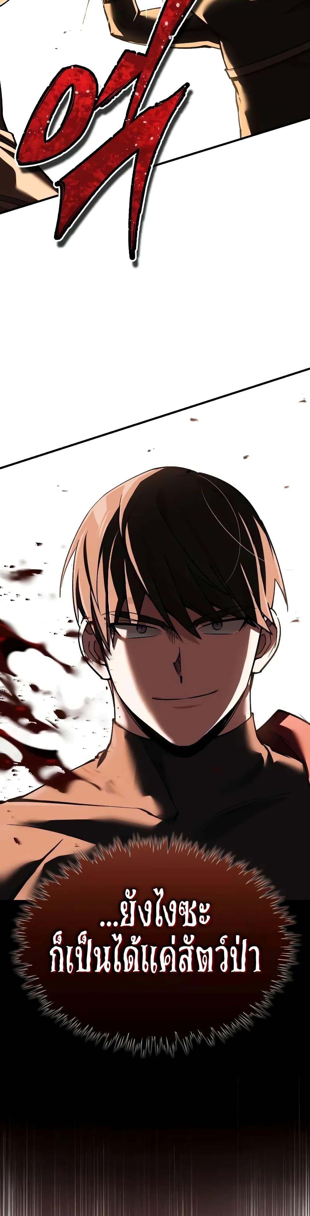 Manga-lc-com อ่านมังงะ อ่านการ์ตูน ออนไลน์ ฟรี The Heavenly Demon Can’t Live a Normal Life ตอนที่ 1 2 3 4 5 6 7 8 9 10 11 12 13 14 ฟรี ไม่มีโฆษณา Manga-lc - อ่าน มังงะ อ่าน การ์ตูน ออนไลน์ อ่านมังงะ ฟรี