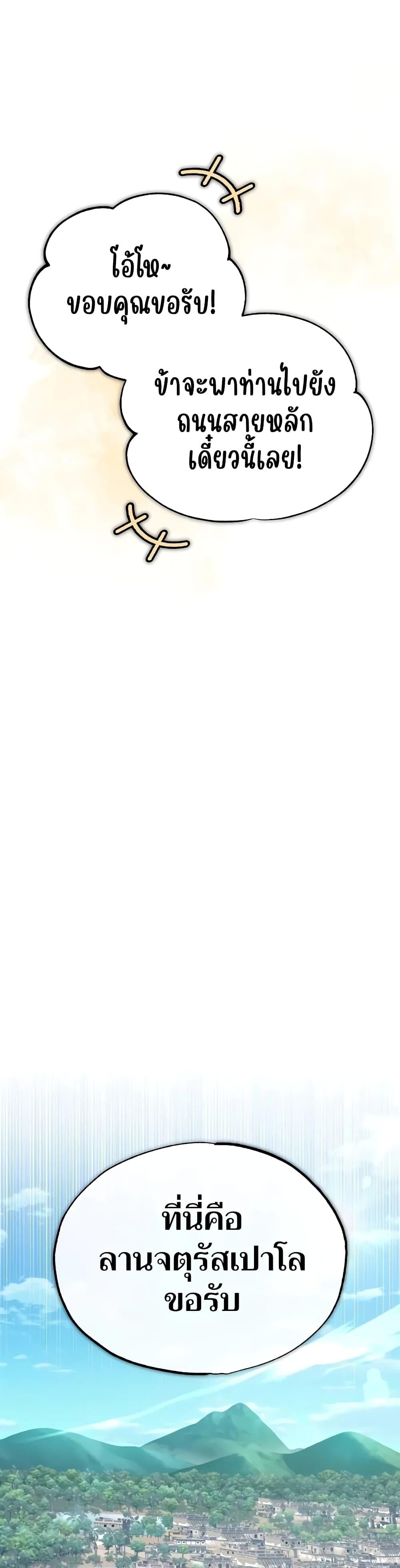 Manga-lc-com อ่านมังงะ อ่านการ์ตูน ออนไลน์ ฟรี The Heavenly Demon Can’t Live a Normal Life ตอนที่ 1 2 3 4 5 6 7 8 9 10 11 12 13 14 ฟรี ไม่มีโฆษณา Manga-lc - อ่าน มังงะ อ่าน การ์ตูน ออนไลน์ อ่านมังงะ ฟรี