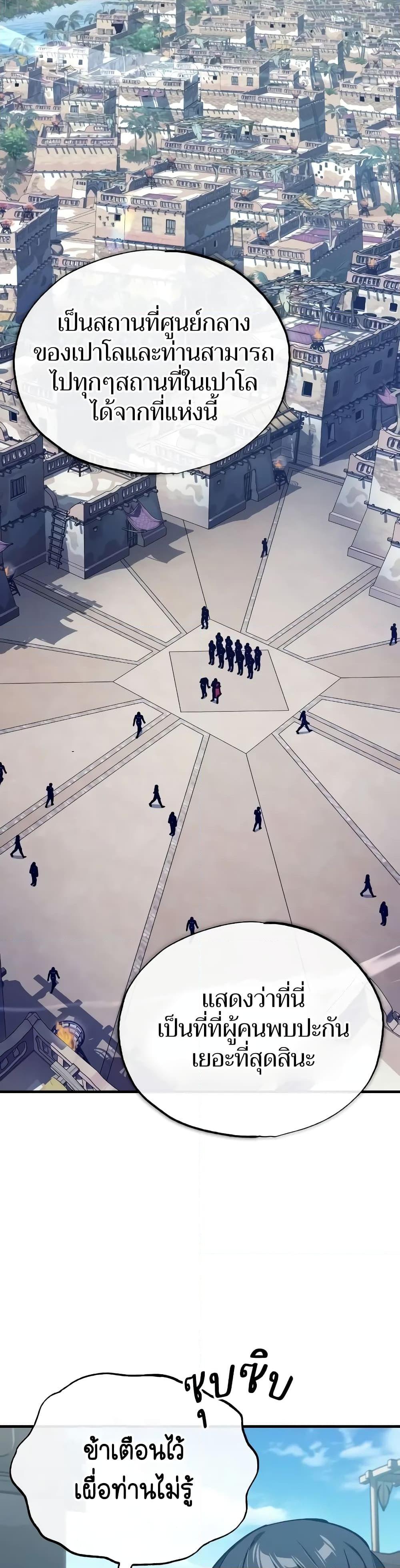 Manga-lc-com อ่านมังงะ อ่านการ์ตูน ออนไลน์ ฟรี The Heavenly Demon Can’t Live a Normal Life ตอนที่ 1 2 3 4 5 6 7 8 9 10 11 12 13 14 ฟรี ไม่มีโฆษณา Manga-lc - อ่าน มังงะ อ่าน การ์ตูน ออนไลน์ อ่านมังงะ ฟรี