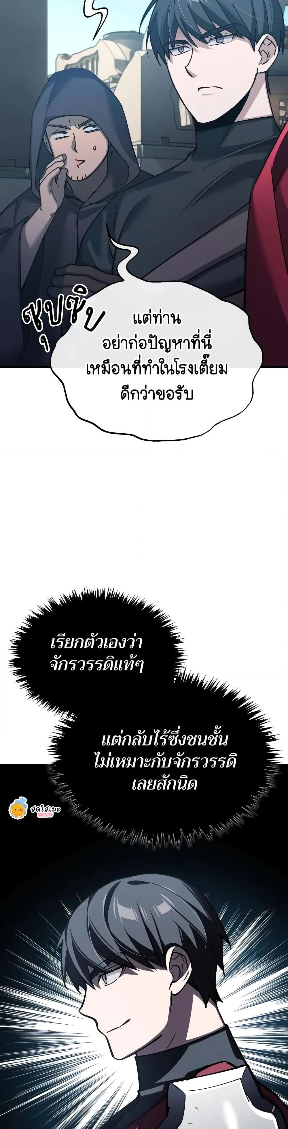 Manga-lc-com อ่านมังงะ อ่านการ์ตูน ออนไลน์ ฟรี The Heavenly Demon Can’t Live a Normal Life ตอนที่ 1 2 3 4 5 6 7 8 9 10 11 12 13 14 ฟรี ไม่มีโฆษณา Manga-lc - อ่าน มังงะ อ่าน การ์ตูน ออนไลน์ อ่านมังงะ ฟรี