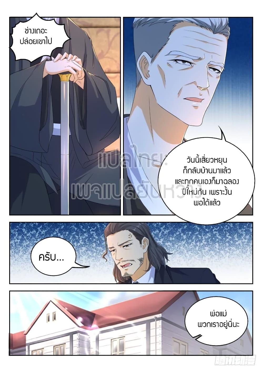 Manga-lc-com อ่านมังงะ อ่านการ์ตูน ออนไลน์ ฟรี Rebirth Of the Urban Immortal Cultivator ตอนที่ 1 2 3 4 5 6 7 8 9 10 11 12 13 14 ฟรี ไม่มีโฆษณา Manga-lc - อ่าน มังงะ อ่าน การ์ตูน ออนไลน์ อ่านมังงะ ฟรี