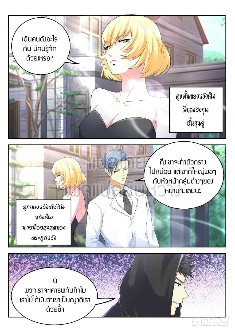 Manga-lc-com อ่านมังงะ อ่านการ์ตูน ออนไลน์ ฟรี Rebirth Of the Urban Immortal Cultivator ตอนที่ 1 2 3 4 5 6 7 8 9 10 11 12 13 14 ฟรี ไม่มีโฆษณา Manga-lc - อ่าน มังงะ อ่าน การ์ตูน ออนไลน์ อ่านมังงะ ฟรี