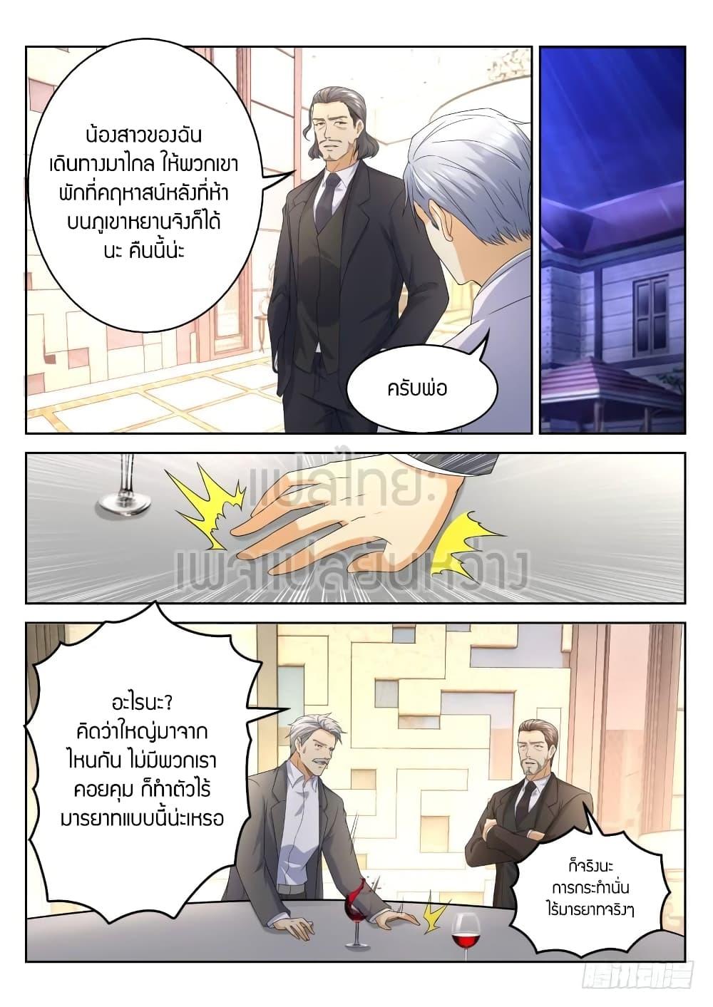 Manga-lc-com อ่านมังงะ อ่านการ์ตูน ออนไลน์ ฟรี Rebirth Of the Urban Immortal Cultivator ตอนที่ 1 2 3 4 5 6 7 8 9 10 11 12 13 14 ฟรี ไม่มีโฆษณา Manga-lc - อ่าน มังงะ อ่าน การ์ตูน ออนไลน์ อ่านมังงะ ฟรี