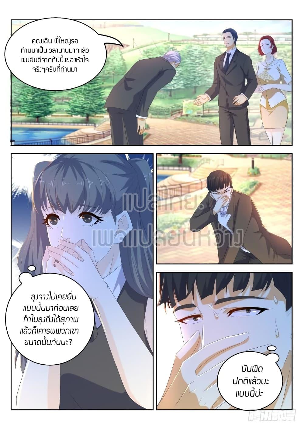 Manga-lc-com อ่านมังงะ อ่านการ์ตูน ออนไลน์ ฟรี Rebirth Of the Urban Immortal Cultivator ตอนที่ 1 2 3 4 5 6 7 8 9 10 11 12 13 14 ฟรี ไม่มีโฆษณา Manga-lc - อ่าน มังงะ อ่าน การ์ตูน ออนไลน์ อ่านมังงะ ฟรี