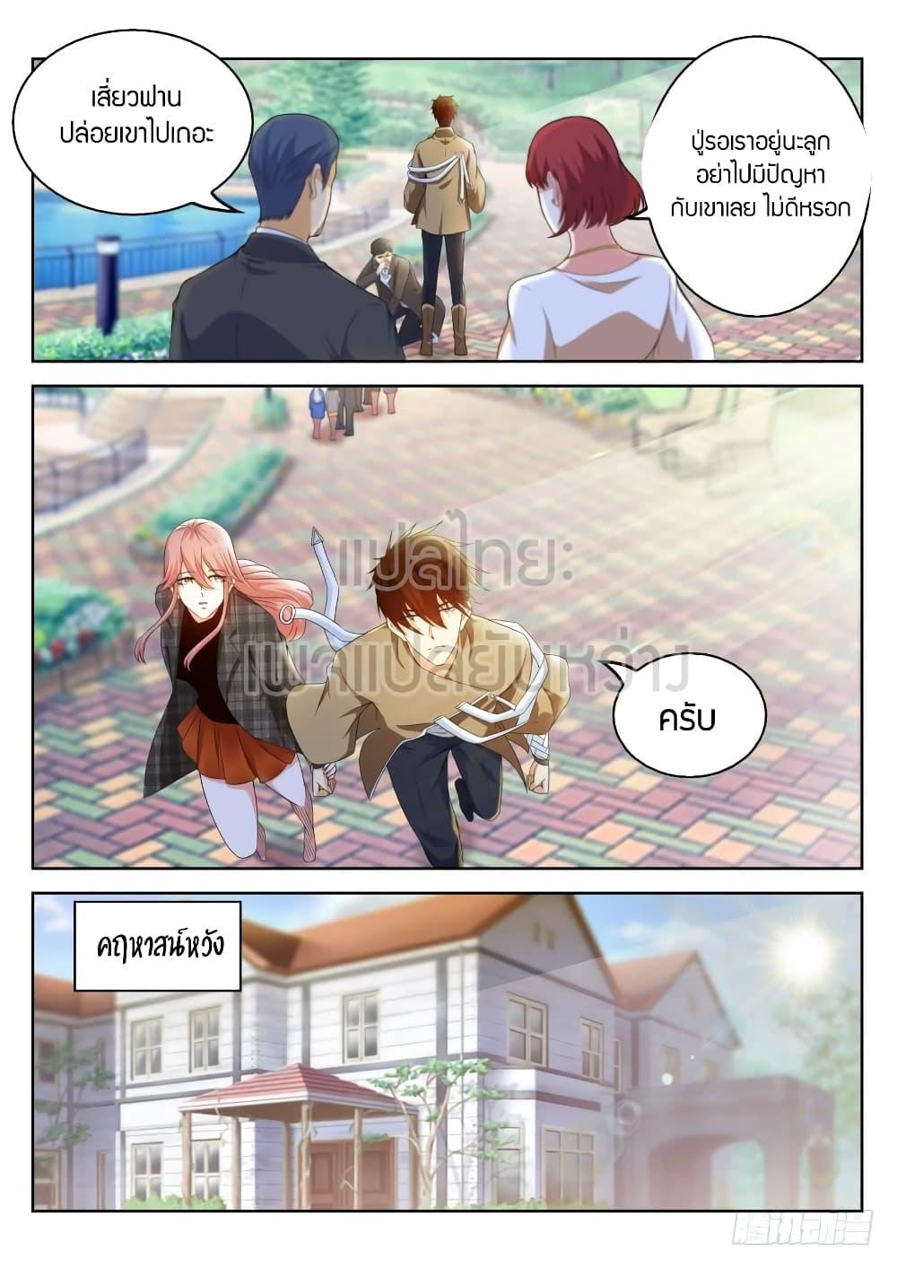 Manga-lc-com อ่านมังงะ อ่านการ์ตูน ออนไลน์ ฟรี Rebirth Of the Urban Immortal Cultivator ตอนที่ 1 2 3 4 5 6 7 8 9 10 11 12 13 14 ฟรี ไม่มีโฆษณา Manga-lc - อ่าน มังงะ อ่าน การ์ตูน ออนไลน์ อ่านมังงะ ฟรี