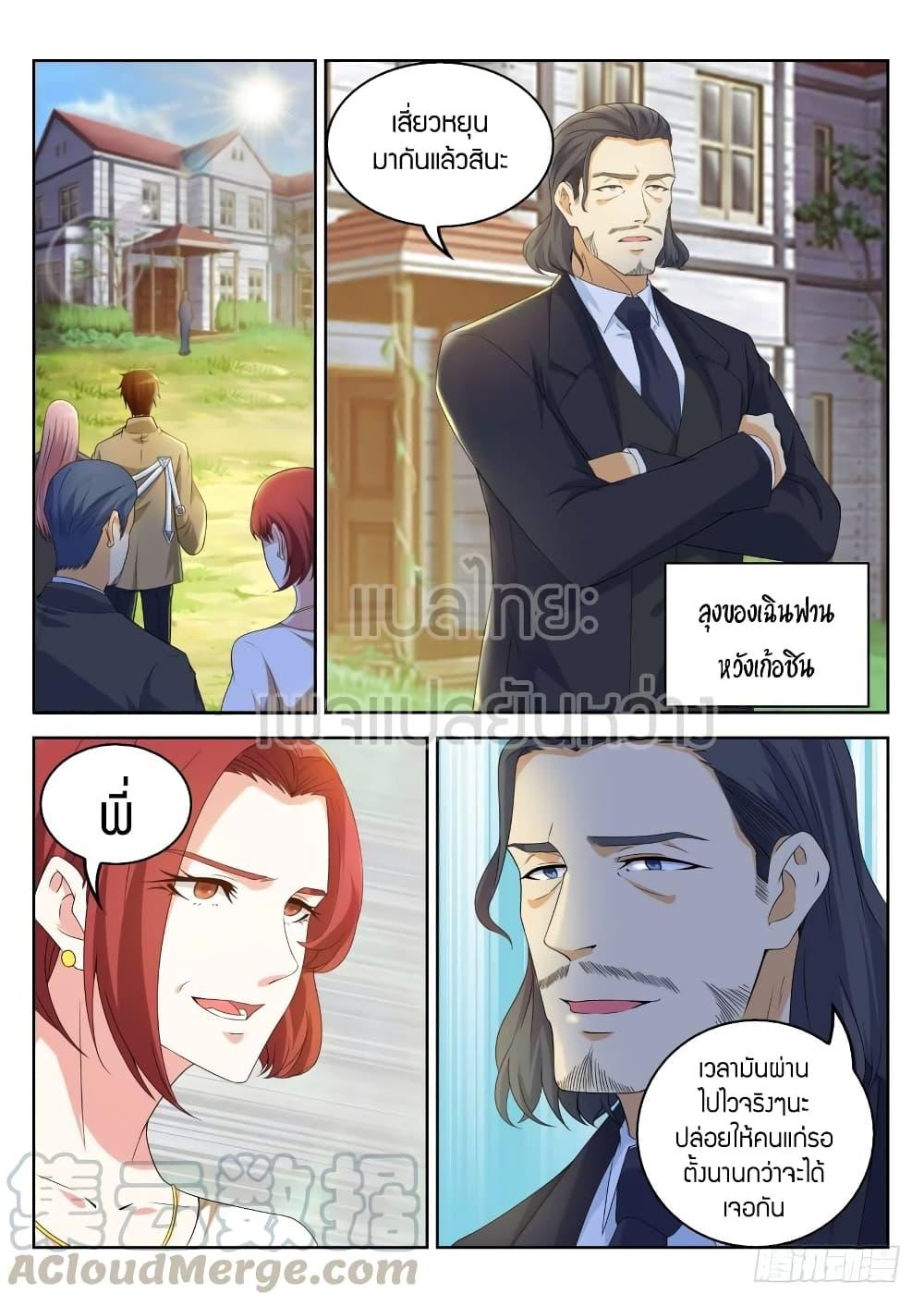 Manga-lc-com อ่านมังงะ อ่านการ์ตูน ออนไลน์ ฟรี Rebirth Of the Urban Immortal Cultivator ตอนที่ 1 2 3 4 5 6 7 8 9 10 11 12 13 14 ฟรี ไม่มีโฆษณา Manga-lc - อ่าน มังงะ อ่าน การ์ตูน ออนไลน์ อ่านมังงะ ฟรี