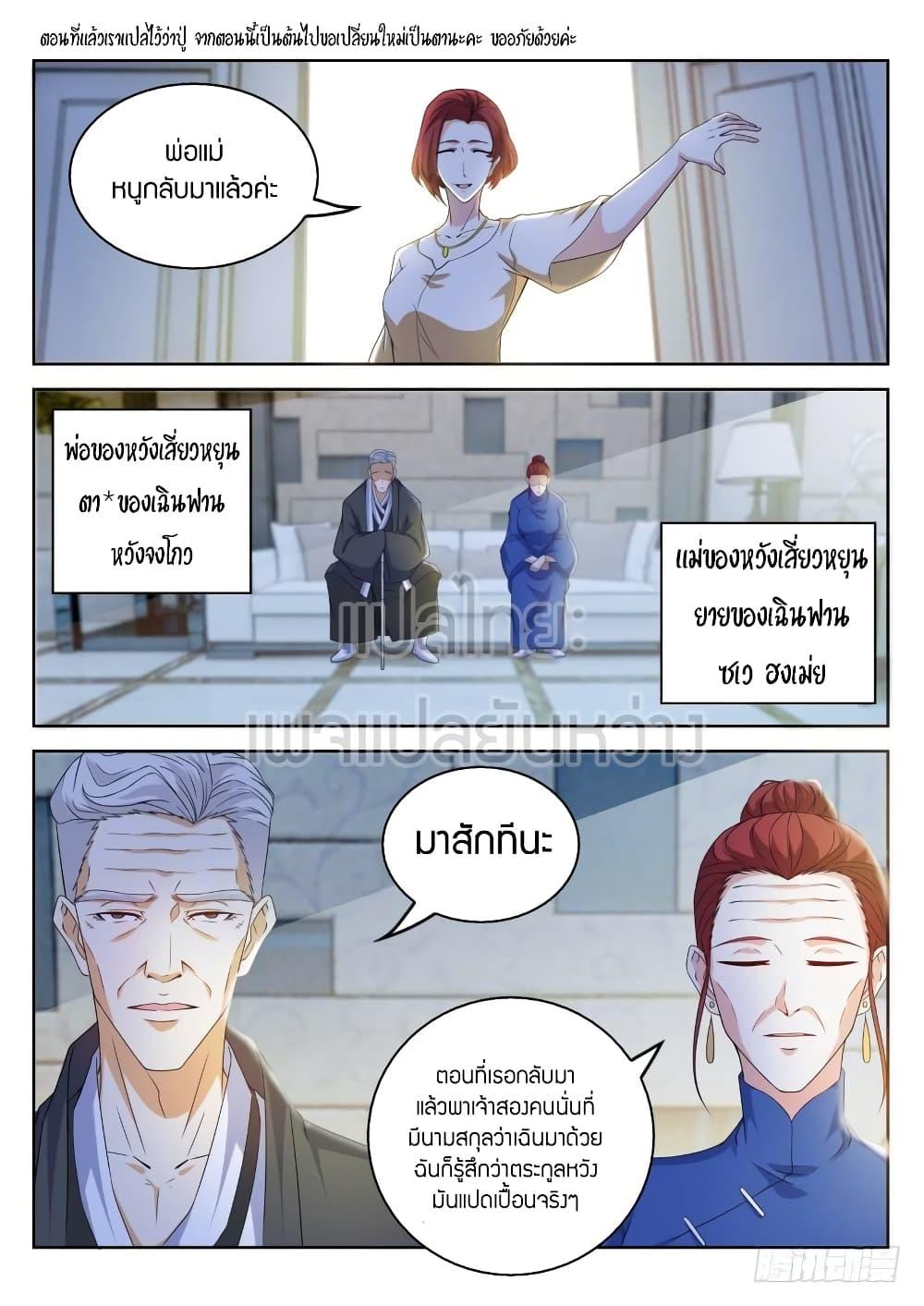 Manga-lc-com อ่านมังงะ อ่านการ์ตูน ออนไลน์ ฟรี Rebirth Of the Urban Immortal Cultivator ตอนที่ 1 2 3 4 5 6 7 8 9 10 11 12 13 14 ฟรี ไม่มีโฆษณา Manga-lc - อ่าน มังงะ อ่าน การ์ตูน ออนไลน์ อ่านมังงะ ฟรี
