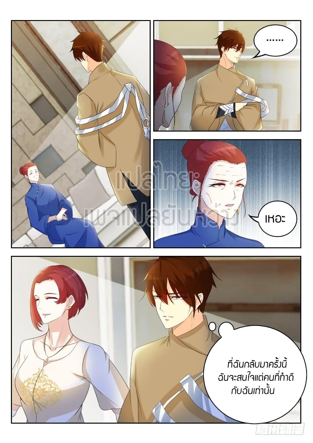 Manga-lc-com อ่านมังงะ อ่านการ์ตูน ออนไลน์ ฟรี Rebirth Of the Urban Immortal Cultivator ตอนที่ 1 2 3 4 5 6 7 8 9 10 11 12 13 14 ฟรี ไม่มีโฆษณา Manga-lc - อ่าน มังงะ อ่าน การ์ตูน ออนไลน์ อ่านมังงะ ฟรี