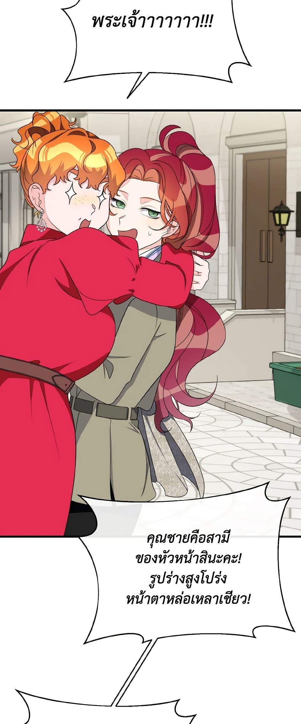 Manga-lc-com อ่านมังงะ อ่านการ์ตูน ออนไลน์ ฟรี Till Divorce Do Us Part! ตอนที่ 1 2 3 4 5 6 7 8 9 10 11 12 13 14 ฟรี ไม่มีโฆษณา Manga-lc - อ่าน มังงะ อ่าน การ์ตูน ออนไลน์ อ่านมังงะ ฟรี