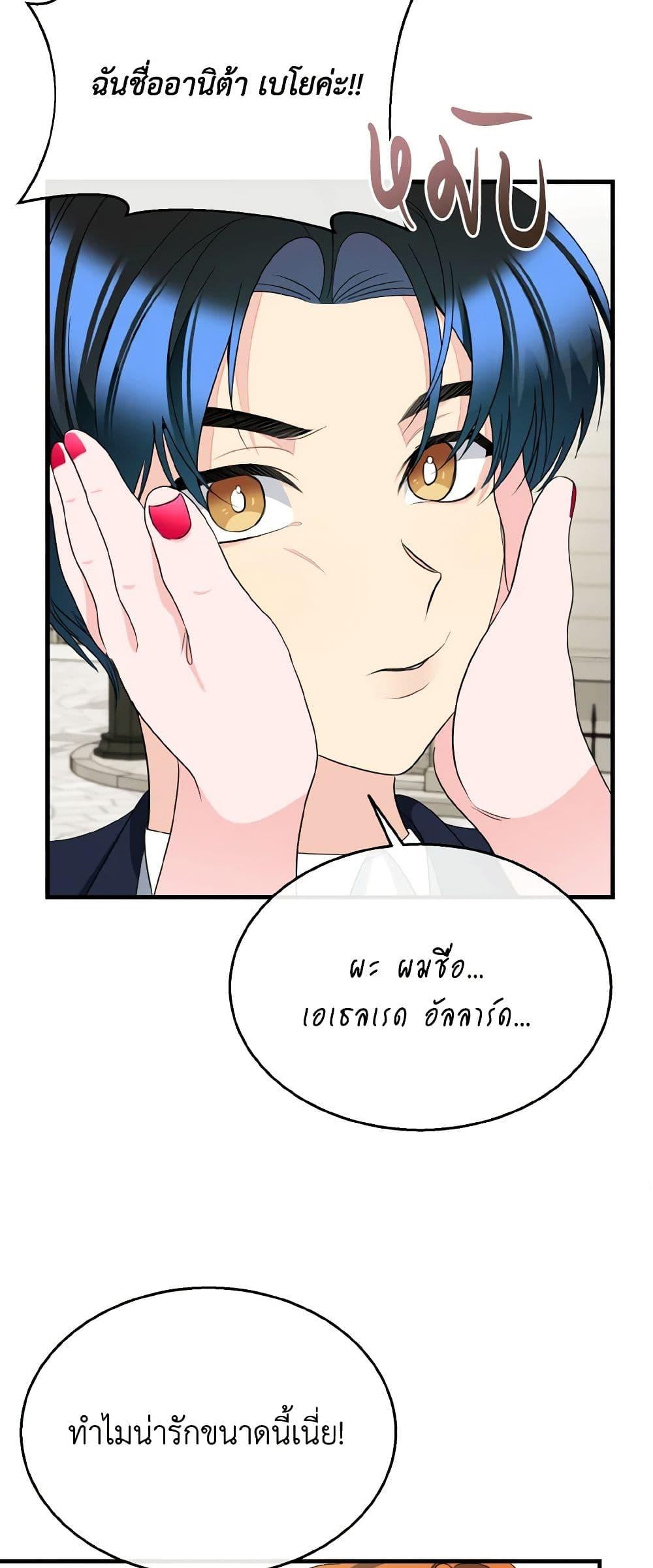 Manga-lc-com อ่านมังงะ อ่านการ์ตูน ออนไลน์ ฟรี Till Divorce Do Us Part! ตอนที่ 1 2 3 4 5 6 7 8 9 10 11 12 13 14 ฟรี ไม่มีโฆษณา Manga-lc - อ่าน มังงะ อ่าน การ์ตูน ออนไลน์ อ่านมังงะ ฟรี