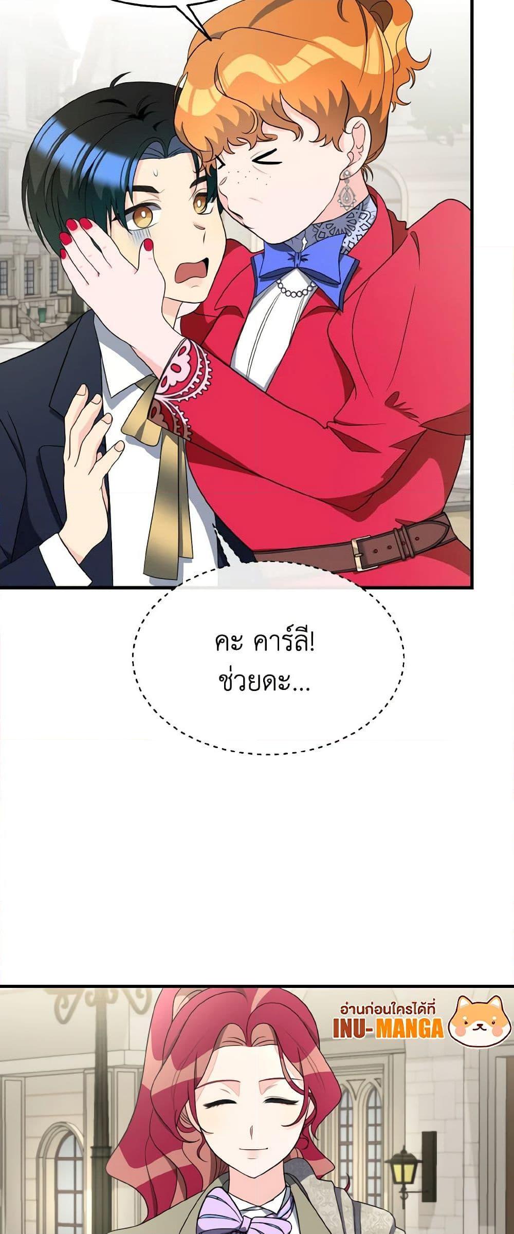 Manga-lc-com อ่านมังงะ อ่านการ์ตูน ออนไลน์ ฟรี Till Divorce Do Us Part! ตอนที่ 1 2 3 4 5 6 7 8 9 10 11 12 13 14 ฟรี ไม่มีโฆษณา Manga-lc - อ่าน มังงะ อ่าน การ์ตูน ออนไลน์ อ่านมังงะ ฟรี