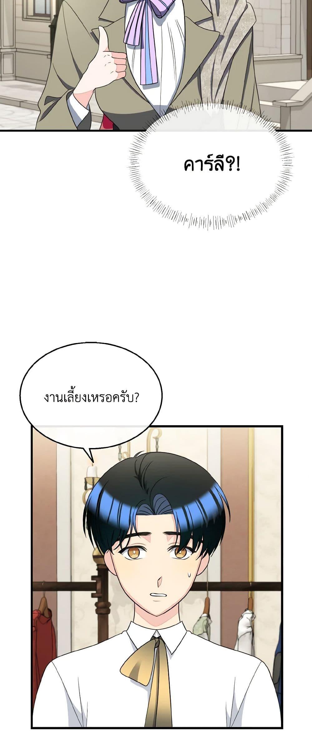 Manga-lc-com อ่านมังงะ อ่านการ์ตูน ออนไลน์ ฟรี Till Divorce Do Us Part! ตอนที่ 1 2 3 4 5 6 7 8 9 10 11 12 13 14 ฟรี ไม่มีโฆษณา Manga-lc - อ่าน มังงะ อ่าน การ์ตูน ออนไลน์ อ่านมังงะ ฟรี