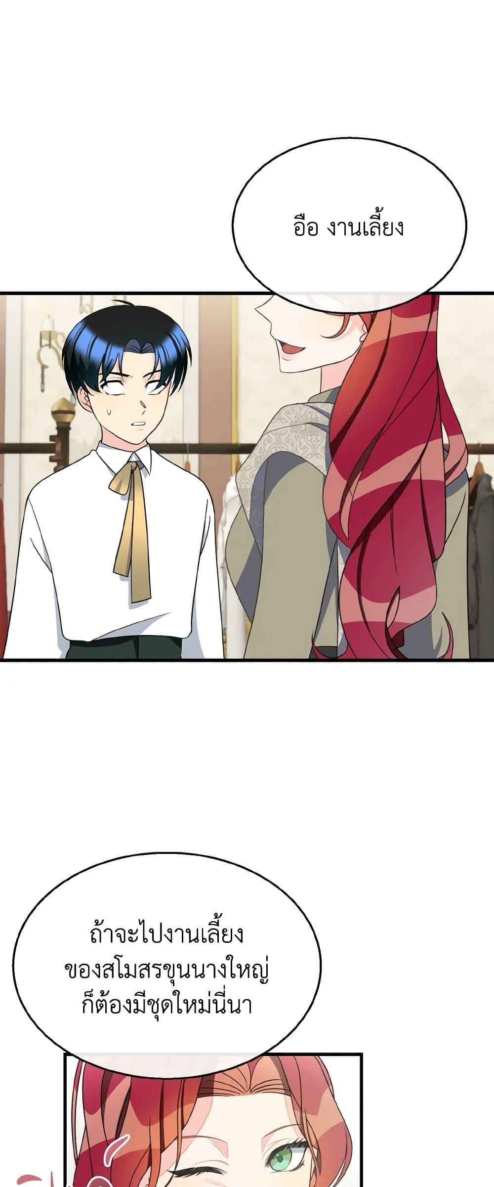 Manga-lc-com อ่านมังงะ อ่านการ์ตูน ออนไลน์ ฟรี Till Divorce Do Us Part! ตอนที่ 1 2 3 4 5 6 7 8 9 10 11 12 13 14 ฟรี ไม่มีโฆษณา Manga-lc - อ่าน มังงะ อ่าน การ์ตูน ออนไลน์ อ่านมังงะ ฟรี