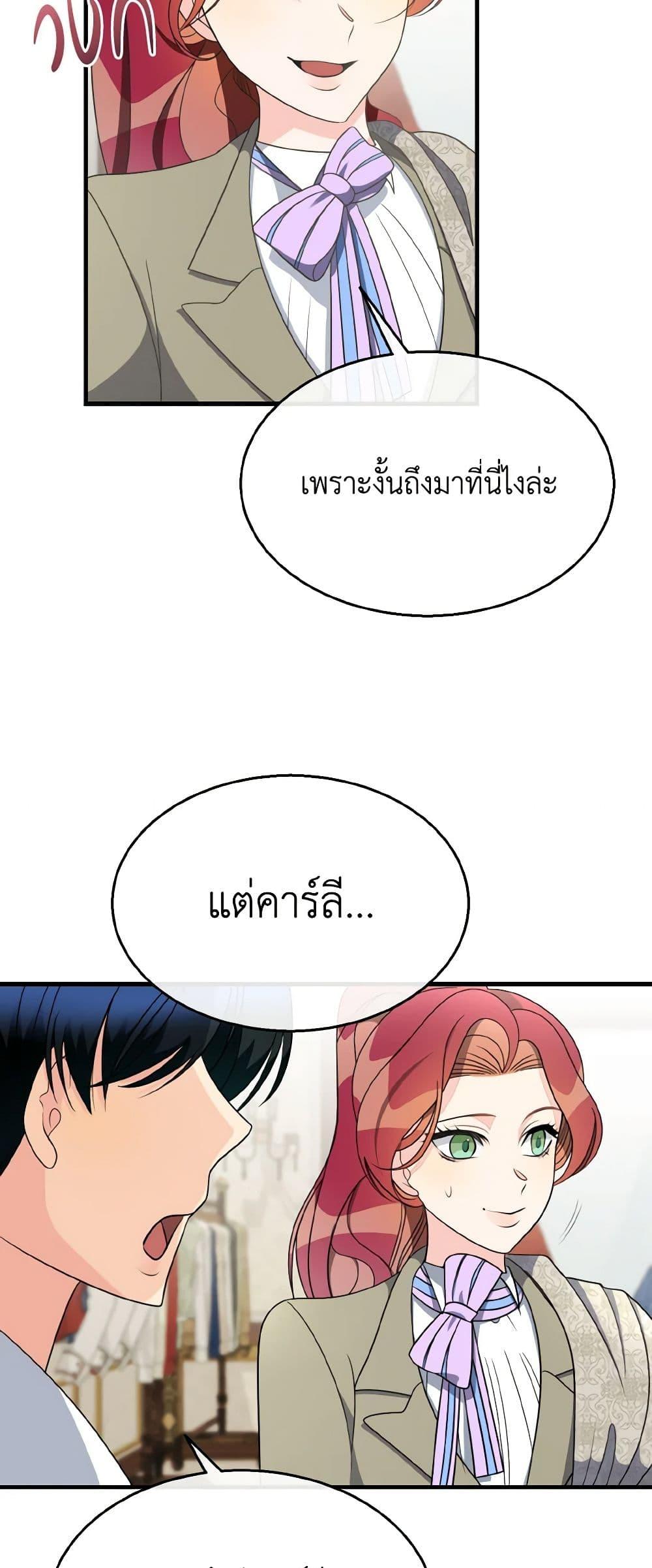 Manga-lc-com อ่านมังงะ อ่านการ์ตูน ออนไลน์ ฟรี Till Divorce Do Us Part! ตอนที่ 1 2 3 4 5 6 7 8 9 10 11 12 13 14 ฟรี ไม่มีโฆษณา Manga-lc - อ่าน มังงะ อ่าน การ์ตูน ออนไลน์ อ่านมังงะ ฟรี