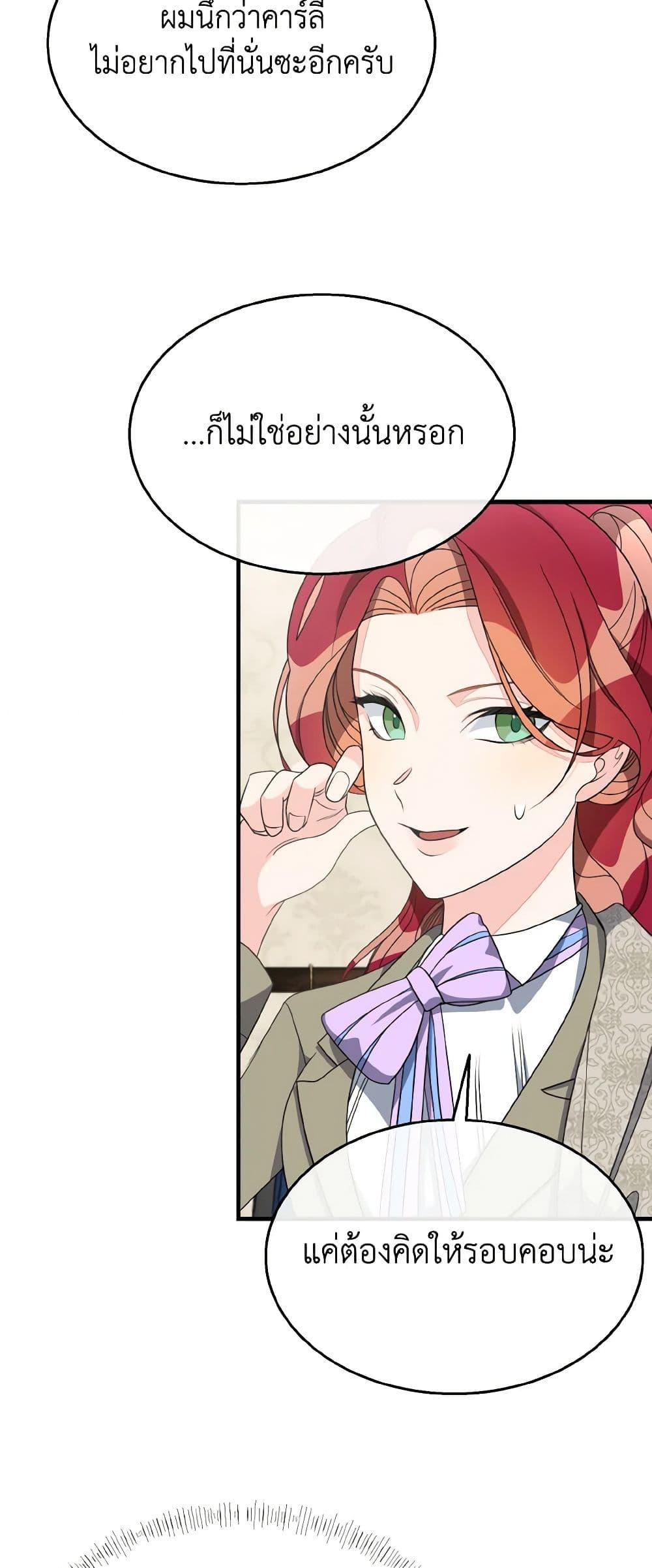 Manga-lc-com อ่านมังงะ อ่านการ์ตูน ออนไลน์ ฟรี Till Divorce Do Us Part! ตอนที่ 1 2 3 4 5 6 7 8 9 10 11 12 13 14 ฟรี ไม่มีโฆษณา Manga-lc - อ่าน มังงะ อ่าน การ์ตูน ออนไลน์ อ่านมังงะ ฟรี