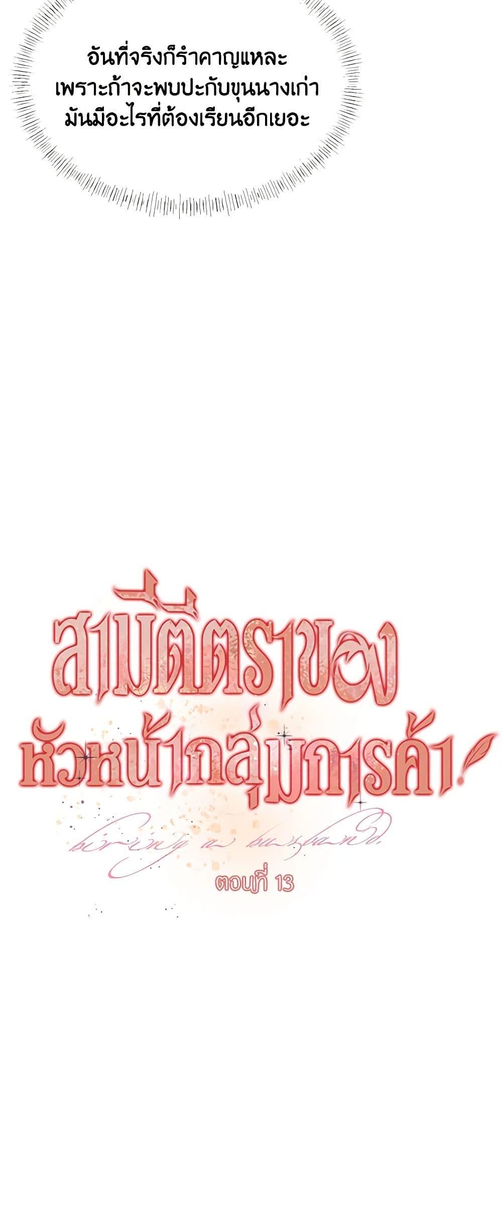 Manga-lc-com อ่านมังงะ อ่านการ์ตูน ออนไลน์ ฟรี Till Divorce Do Us Part! ตอนที่ 1 2 3 4 5 6 7 8 9 10 11 12 13 14 ฟรี ไม่มีโฆษณา Manga-lc - อ่าน มังงะ อ่าน การ์ตูน ออนไลน์ อ่านมังงะ ฟรี