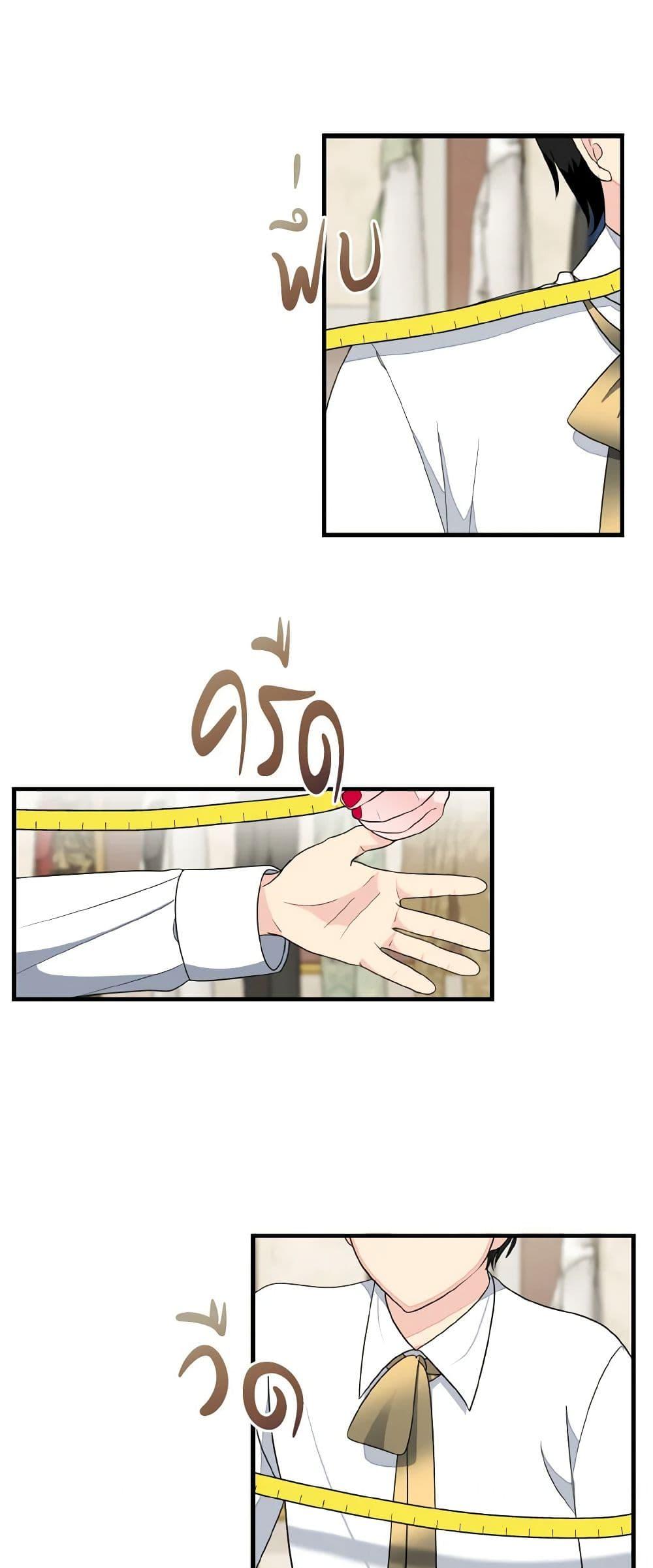 Manga-lc-com อ่านมังงะ อ่านการ์ตูน ออนไลน์ ฟรี Till Divorce Do Us Part! ตอนที่ 1 2 3 4 5 6 7 8 9 10 11 12 13 14 ฟรี ไม่มีโฆษณา Manga-lc - อ่าน มังงะ อ่าน การ์ตูน ออนไลน์ อ่านมังงะ ฟรี