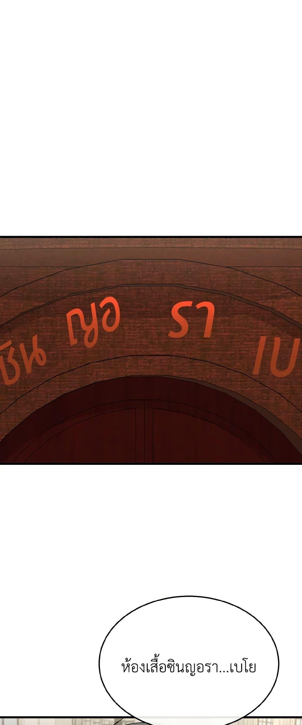 Manga-lc-com อ่านมังงะ อ่านการ์ตูน ออนไลน์ ฟรี Till Divorce Do Us Part! ตอนที่ 1 2 3 4 5 6 7 8 9 10 11 12 13 14 ฟรี ไม่มีโฆษณา Manga-lc - อ่าน มังงะ อ่าน การ์ตูน ออนไลน์ อ่านมังงะ ฟรี