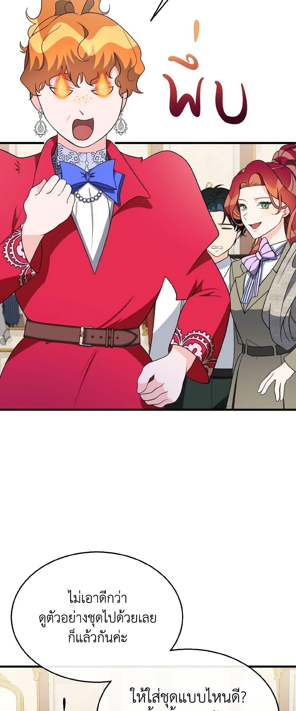 Manga-lc-com อ่านมังงะ อ่านการ์ตูน ออนไลน์ ฟรี Till Divorce Do Us Part! ตอนที่ 1 2 3 4 5 6 7 8 9 10 11 12 13 14 ฟรี ไม่มีโฆษณา Manga-lc - อ่าน มังงะ อ่าน การ์ตูน ออนไลน์ อ่านมังงะ ฟรี