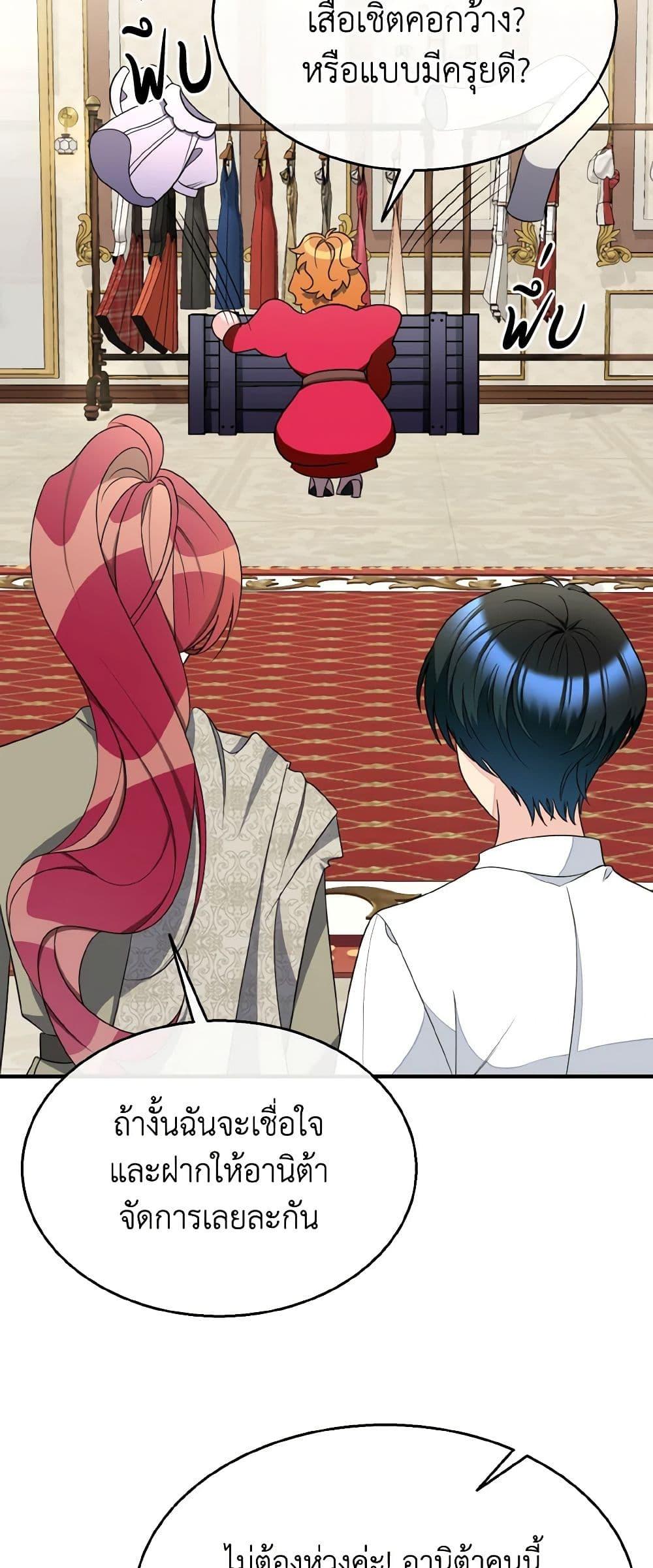 Manga-lc-com อ่านมังงะ อ่านการ์ตูน ออนไลน์ ฟรี Till Divorce Do Us Part! ตอนที่ 1 2 3 4 5 6 7 8 9 10 11 12 13 14 ฟรี ไม่มีโฆษณา Manga-lc - อ่าน มังงะ อ่าน การ์ตูน ออนไลน์ อ่านมังงะ ฟรี