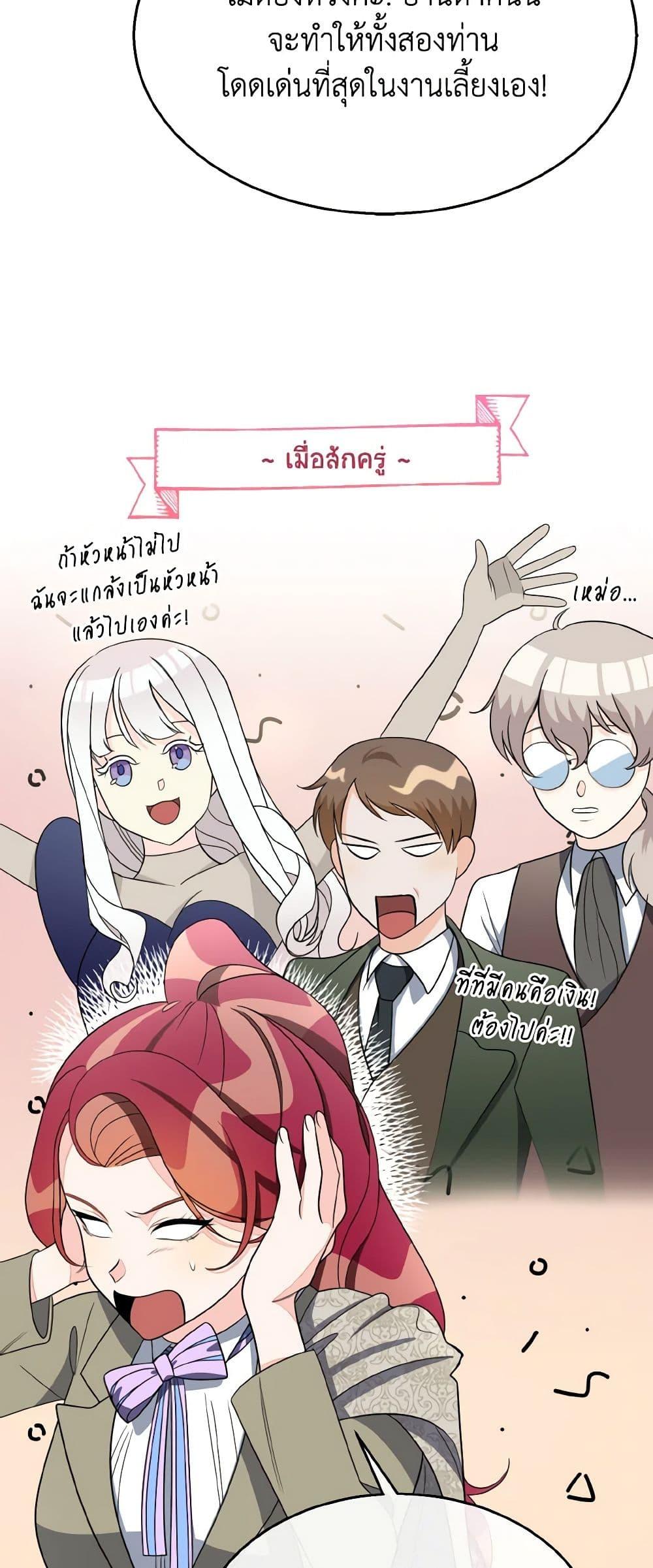 Manga-lc-com อ่านมังงะ อ่านการ์ตูน ออนไลน์ ฟรี Till Divorce Do Us Part! ตอนที่ 1 2 3 4 5 6 7 8 9 10 11 12 13 14 ฟรี ไม่มีโฆษณา Manga-lc - อ่าน มังงะ อ่าน การ์ตูน ออนไลน์ อ่านมังงะ ฟรี