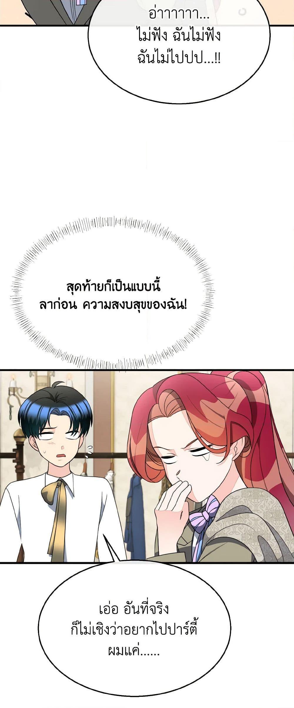 Manga-lc-com อ่านมังงะ อ่านการ์ตูน ออนไลน์ ฟรี Till Divorce Do Us Part! ตอนที่ 1 2 3 4 5 6 7 8 9 10 11 12 13 14 ฟรี ไม่มีโฆษณา Manga-lc - อ่าน มังงะ อ่าน การ์ตูน ออนไลน์ อ่านมังงะ ฟรี