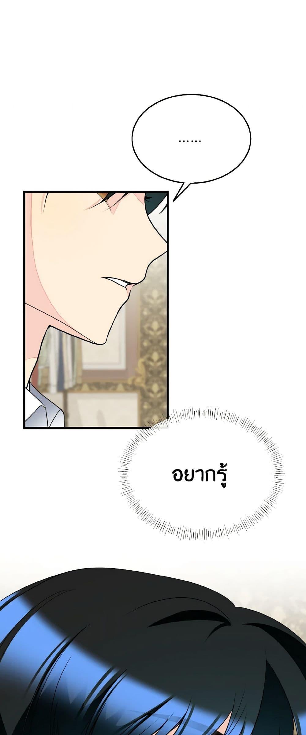 Manga-lc-com อ่านมังงะ อ่านการ์ตูน ออนไลน์ ฟรี Till Divorce Do Us Part! ตอนที่ 1 2 3 4 5 6 7 8 9 10 11 12 13 14 ฟรี ไม่มีโฆษณา Manga-lc - อ่าน มังงะ อ่าน การ์ตูน ออนไลน์ อ่านมังงะ ฟรี