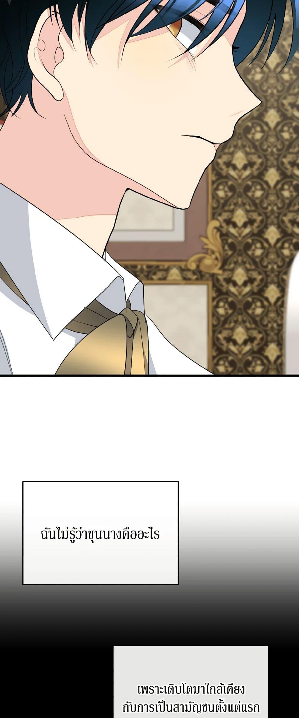 Manga-lc-com อ่านมังงะ อ่านการ์ตูน ออนไลน์ ฟรี Till Divorce Do Us Part! ตอนที่ 1 2 3 4 5 6 7 8 9 10 11 12 13 14 ฟรี ไม่มีโฆษณา Manga-lc - อ่าน มังงะ อ่าน การ์ตูน ออนไลน์ อ่านมังงะ ฟรี