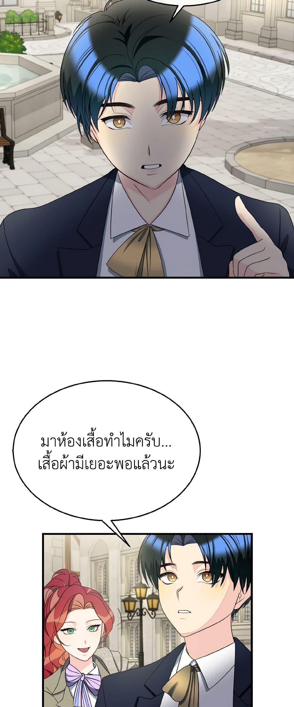 Manga-lc-com อ่านมังงะ อ่านการ์ตูน ออนไลน์ ฟรี Till Divorce Do Us Part! ตอนที่ 1 2 3 4 5 6 7 8 9 10 11 12 13 14 ฟรี ไม่มีโฆษณา Manga-lc - อ่าน มังงะ อ่าน การ์ตูน ออนไลน์ อ่านมังงะ ฟรี