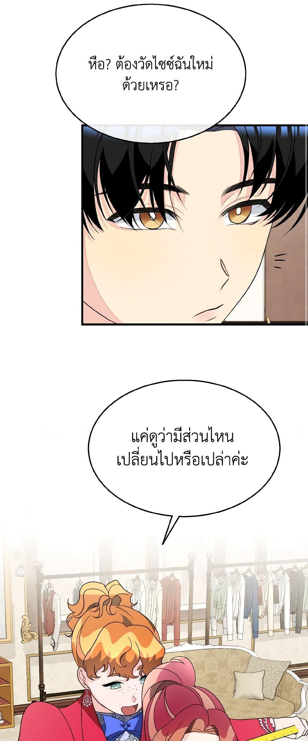Manga-lc-com อ่านมังงะ อ่านการ์ตูน ออนไลน์ ฟรี Till Divorce Do Us Part! ตอนที่ 1 2 3 4 5 6 7 8 9 10 11 12 13 14 ฟรี ไม่มีโฆษณา Manga-lc - อ่าน มังงะ อ่าน การ์ตูน ออนไลน์ อ่านมังงะ ฟรี