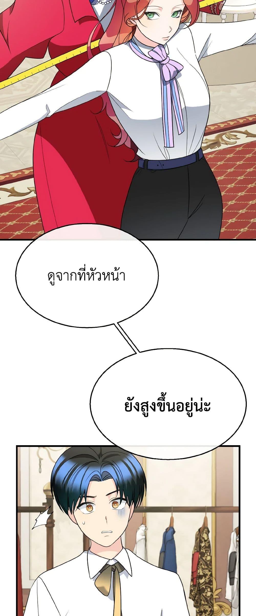 Manga-lc-com อ่านมังงะ อ่านการ์ตูน ออนไลน์ ฟรี Till Divorce Do Us Part! ตอนที่ 1 2 3 4 5 6 7 8 9 10 11 12 13 14 ฟรี ไม่มีโฆษณา Manga-lc - อ่าน มังงะ อ่าน การ์ตูน ออนไลน์ อ่านมังงะ ฟรี