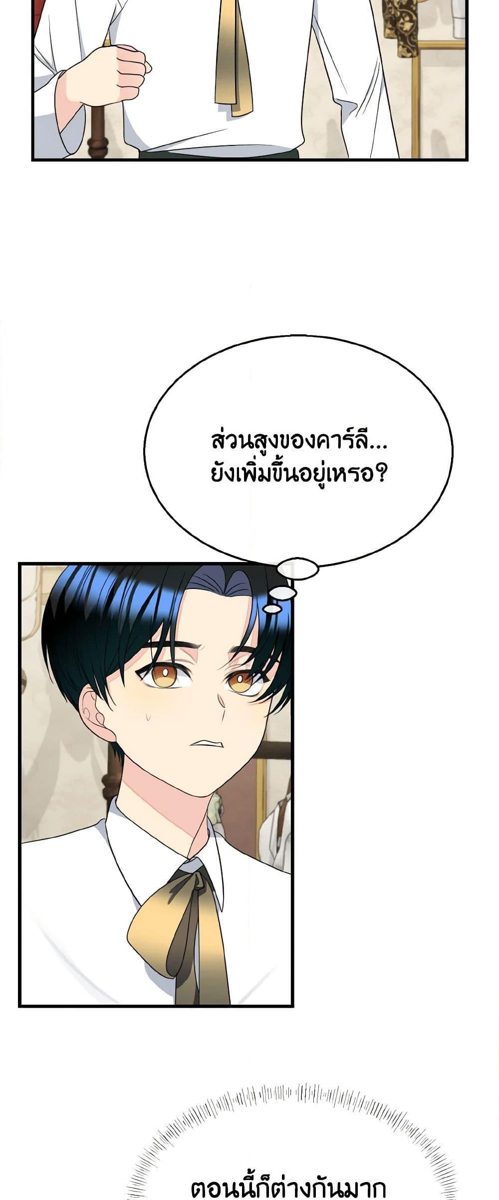 Manga-lc-com อ่านมังงะ อ่านการ์ตูน ออนไลน์ ฟรี Till Divorce Do Us Part! ตอนที่ 1 2 3 4 5 6 7 8 9 10 11 12 13 14 ฟรี ไม่มีโฆษณา Manga-lc - อ่าน มังงะ อ่าน การ์ตูน ออนไลน์ อ่านมังงะ ฟรี