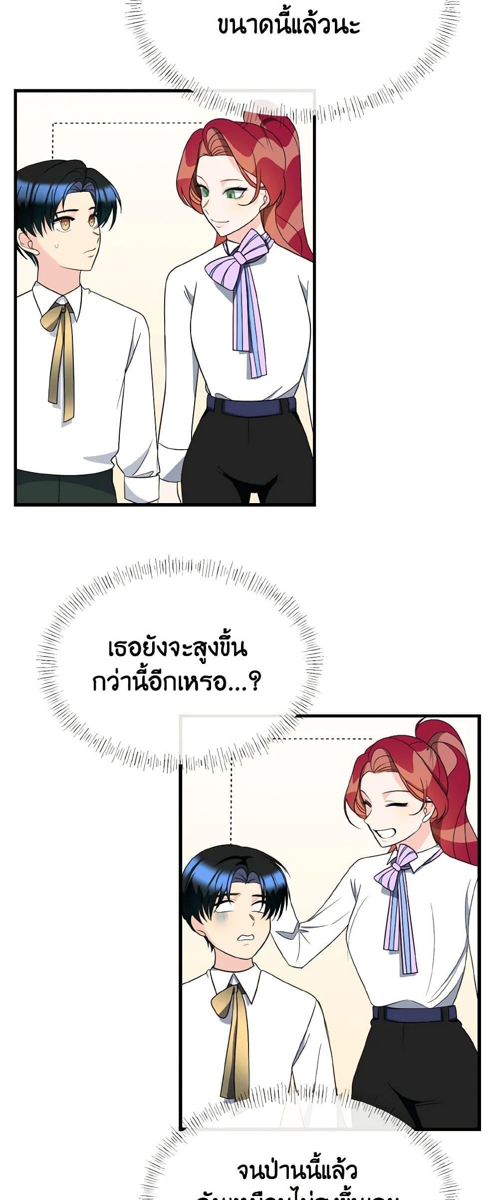 Manga-lc-com อ่านมังงะ อ่านการ์ตูน ออนไลน์ ฟรี Till Divorce Do Us Part! ตอนที่ 1 2 3 4 5 6 7 8 9 10 11 12 13 14 ฟรี ไม่มีโฆษณา Manga-lc - อ่าน มังงะ อ่าน การ์ตูน ออนไลน์ อ่านมังงะ ฟรี