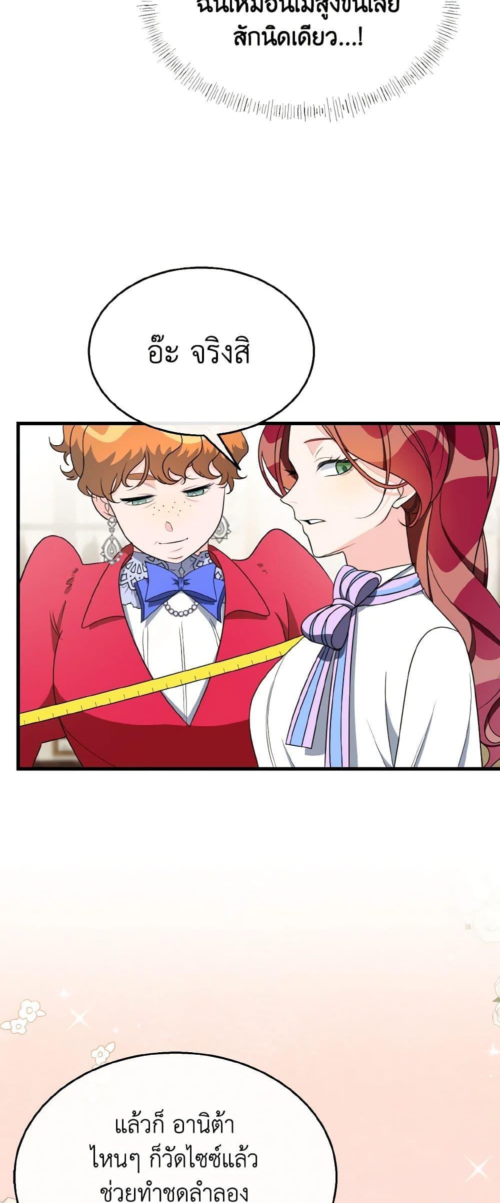 Manga-lc-com อ่านมังงะ อ่านการ์ตูน ออนไลน์ ฟรี Till Divorce Do Us Part! ตอนที่ 1 2 3 4 5 6 7 8 9 10 11 12 13 14 ฟรี ไม่มีโฆษณา Manga-lc - อ่าน มังงะ อ่าน การ์ตูน ออนไลน์ อ่านมังงะ ฟรี