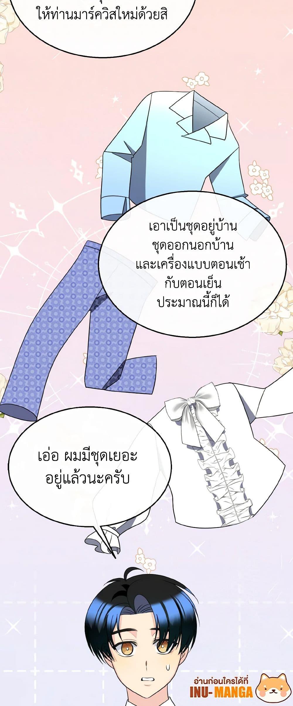 Manga-lc-com อ่านมังงะ อ่านการ์ตูน ออนไลน์ ฟรี Till Divorce Do Us Part! ตอนที่ 1 2 3 4 5 6 7 8 9 10 11 12 13 14 ฟรี ไม่มีโฆษณา Manga-lc - อ่าน มังงะ อ่าน การ์ตูน ออนไลน์ อ่านมังงะ ฟรี