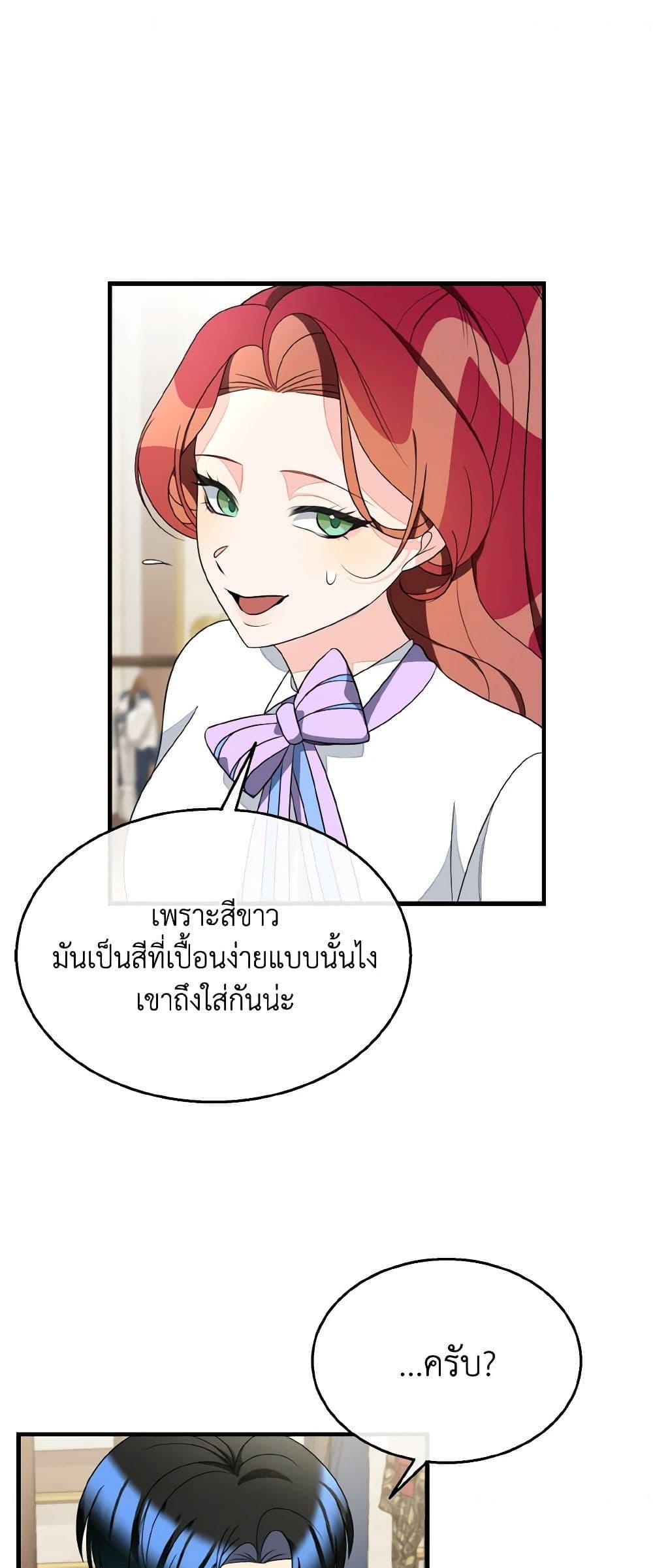 Manga-lc-com อ่านมังงะ อ่านการ์ตูน ออนไลน์ ฟรี Till Divorce Do Us Part! ตอนที่ 1 2 3 4 5 6 7 8 9 10 11 12 13 14 ฟรี ไม่มีโฆษณา Manga-lc - อ่าน มังงะ อ่าน การ์ตูน ออนไลน์ อ่านมังงะ ฟรี