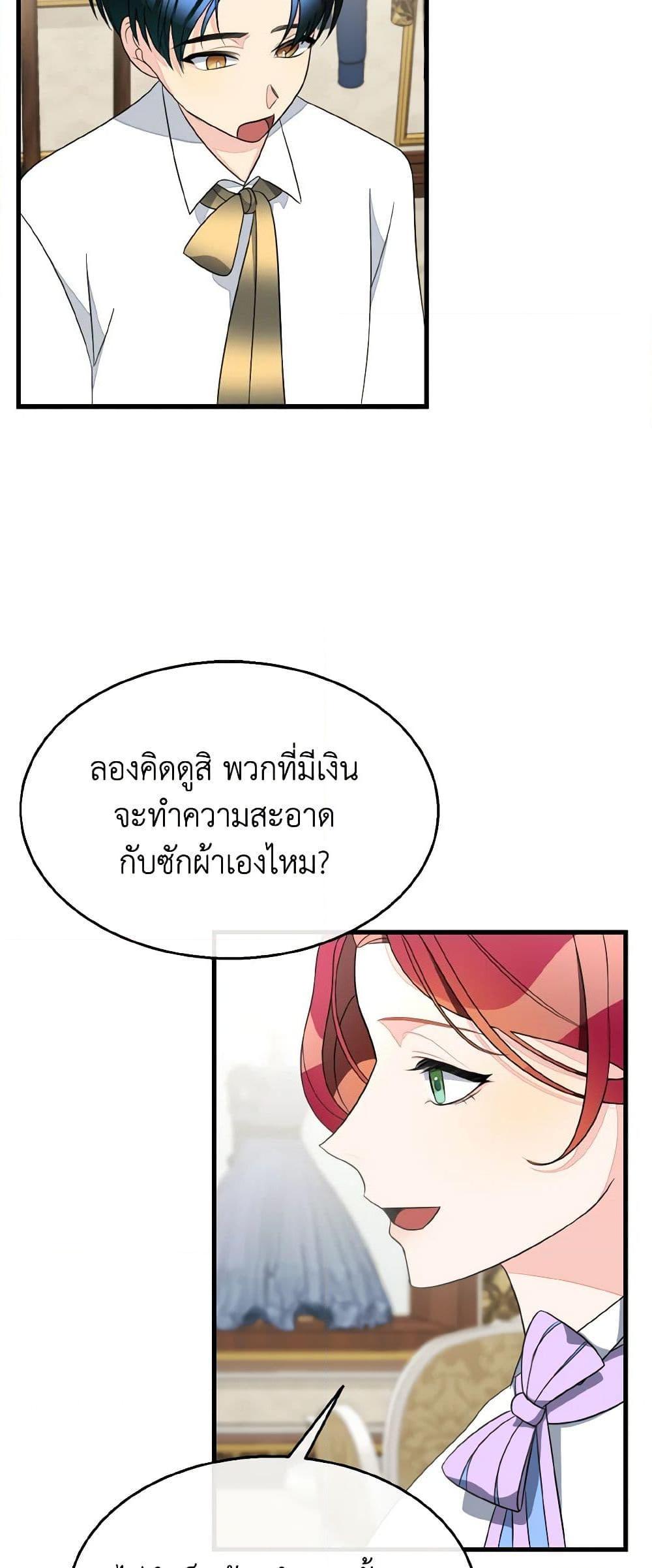 Manga-lc-com อ่านมังงะ อ่านการ์ตูน ออนไลน์ ฟรี Till Divorce Do Us Part! ตอนที่ 1 2 3 4 5 6 7 8 9 10 11 12 13 14 ฟรี ไม่มีโฆษณา Manga-lc - อ่าน มังงะ อ่าน การ์ตูน ออนไลน์ อ่านมังงะ ฟรี