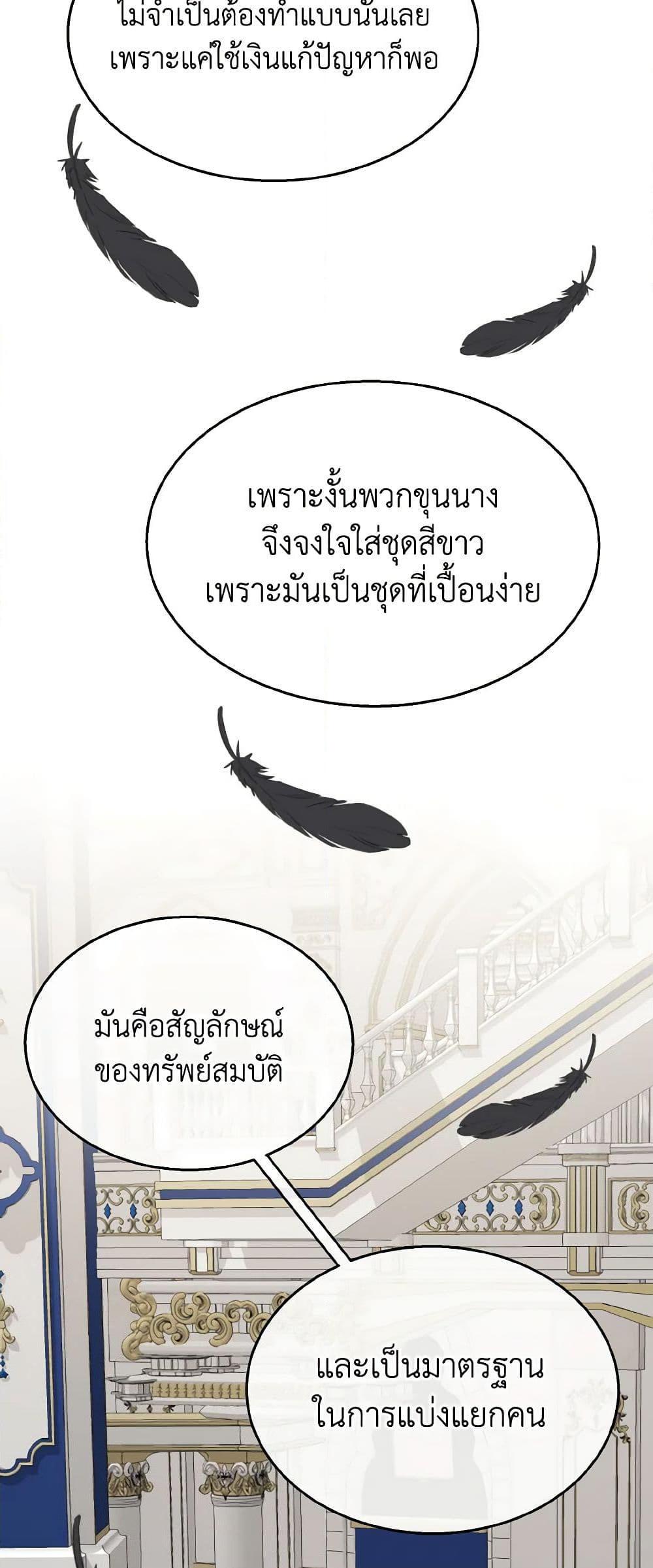Manga-lc-com อ่านมังงะ อ่านการ์ตูน ออนไลน์ ฟรี Till Divorce Do Us Part! ตอนที่ 1 2 3 4 5 6 7 8 9 10 11 12 13 14 ฟรี ไม่มีโฆษณา Manga-lc - อ่าน มังงะ อ่าน การ์ตูน ออนไลน์ อ่านมังงะ ฟรี