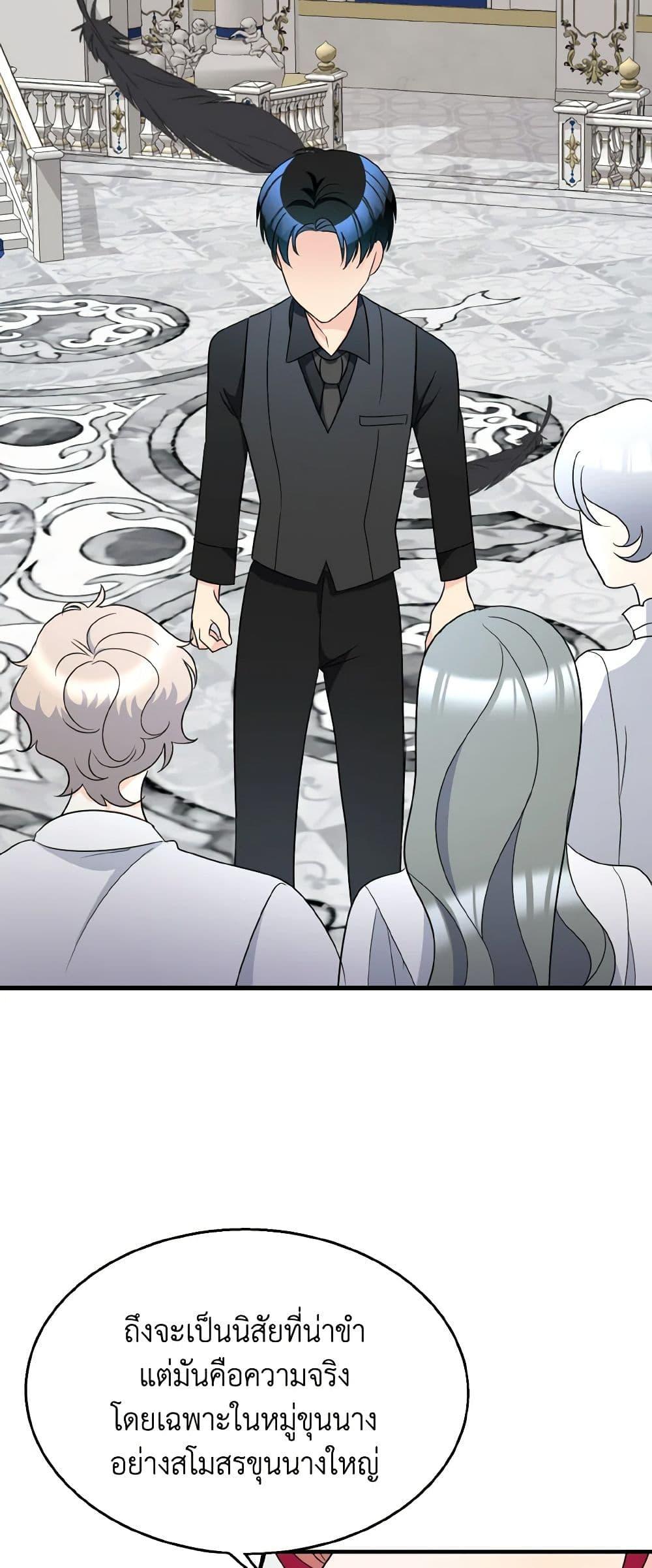 Manga-lc-com อ่านมังงะ อ่านการ์ตูน ออนไลน์ ฟรี Till Divorce Do Us Part! ตอนที่ 1 2 3 4 5 6 7 8 9 10 11 12 13 14 ฟรี ไม่มีโฆษณา Manga-lc - อ่าน มังงะ อ่าน การ์ตูน ออนไลน์ อ่านมังงะ ฟรี