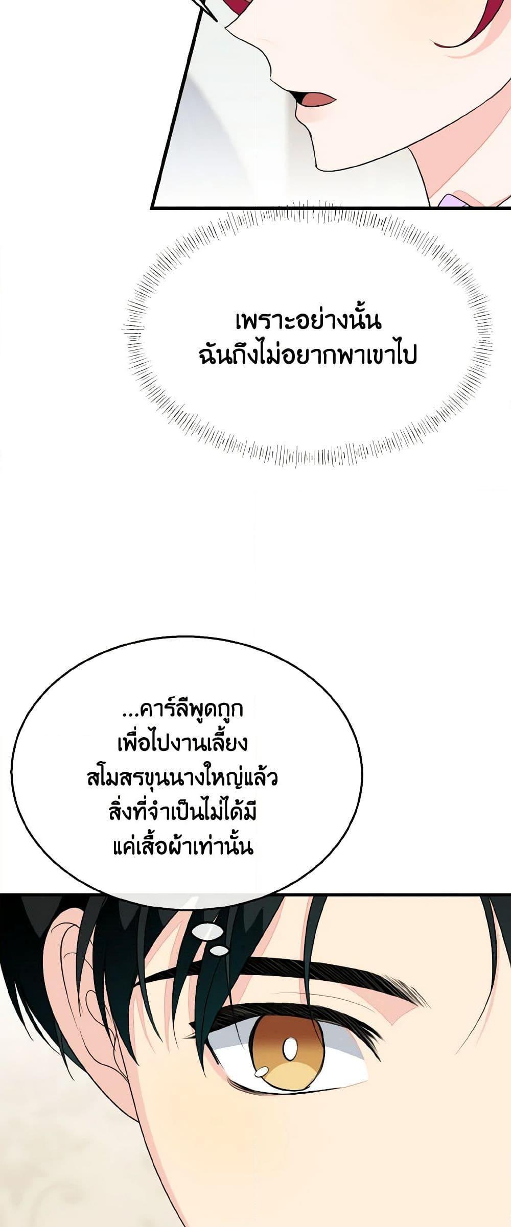 Manga-lc-com อ่านมังงะ อ่านการ์ตูน ออนไลน์ ฟรี Till Divorce Do Us Part! ตอนที่ 1 2 3 4 5 6 7 8 9 10 11 12 13 14 ฟรี ไม่มีโฆษณา Manga-lc - อ่าน มังงะ อ่าน การ์ตูน ออนไลน์ อ่านมังงะ ฟรี