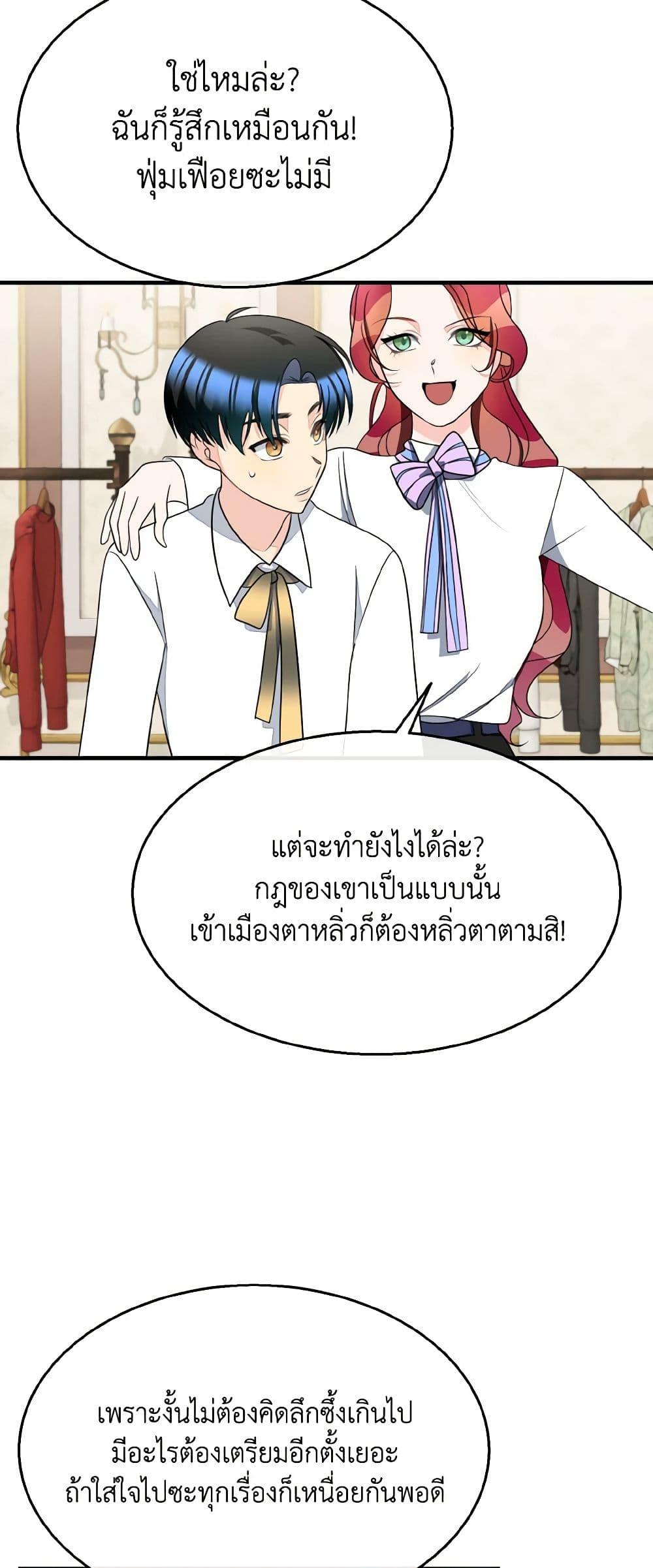 Manga-lc-com อ่านมังงะ อ่านการ์ตูน ออนไลน์ ฟรี Till Divorce Do Us Part! ตอนที่ 1 2 3 4 5 6 7 8 9 10 11 12 13 14 ฟรี ไม่มีโฆษณา Manga-lc - อ่าน มังงะ อ่าน การ์ตูน ออนไลน์ อ่านมังงะ ฟรี