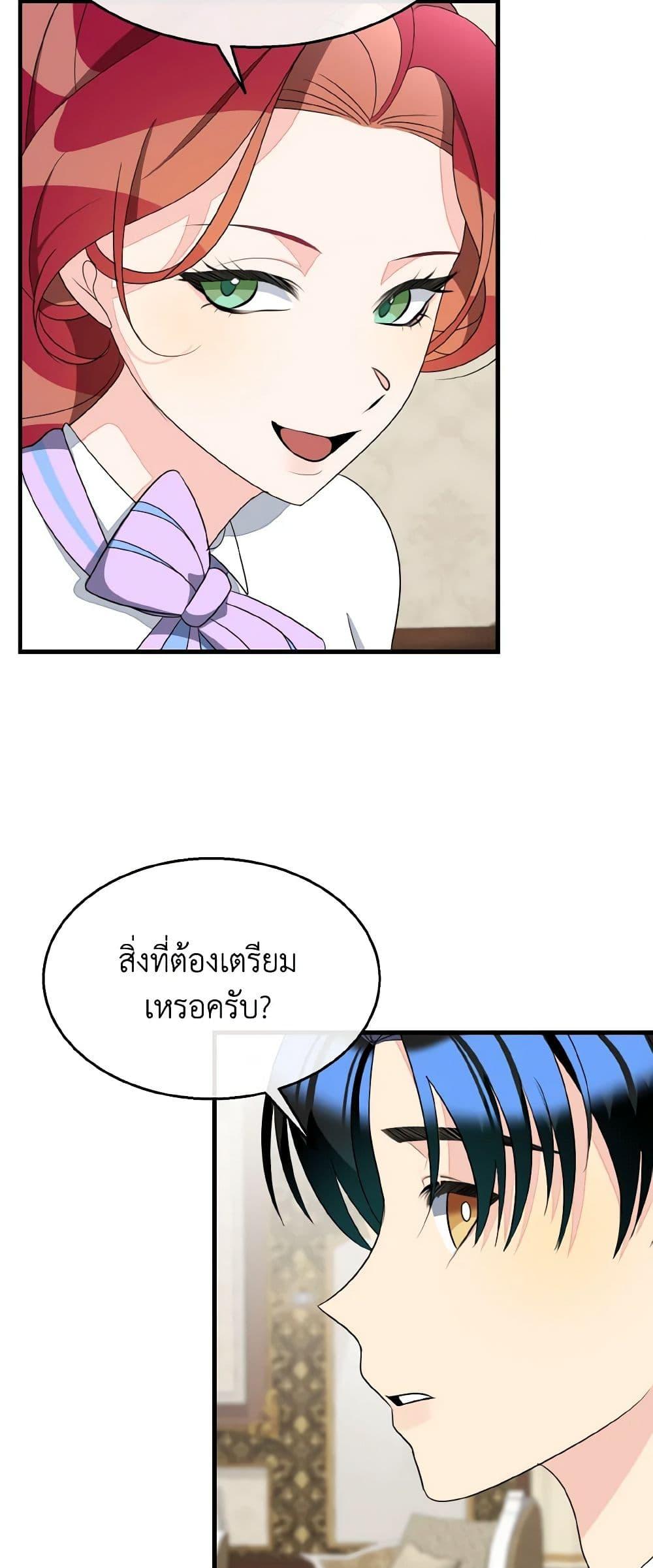 Manga-lc-com อ่านมังงะ อ่านการ์ตูน ออนไลน์ ฟรี Till Divorce Do Us Part! ตอนที่ 1 2 3 4 5 6 7 8 9 10 11 12 13 14 ฟรี ไม่มีโฆษณา Manga-lc - อ่าน มังงะ อ่าน การ์ตูน ออนไลน์ อ่านมังงะ ฟรี
