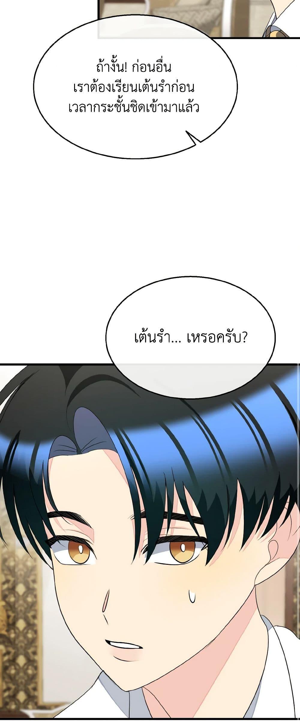 Manga-lc-com อ่านมังงะ อ่านการ์ตูน ออนไลน์ ฟรี Till Divorce Do Us Part! ตอนที่ 1 2 3 4 5 6 7 8 9 10 11 12 13 14 ฟรี ไม่มีโฆษณา Manga-lc - อ่าน มังงะ อ่าน การ์ตูน ออนไลน์ อ่านมังงะ ฟรี