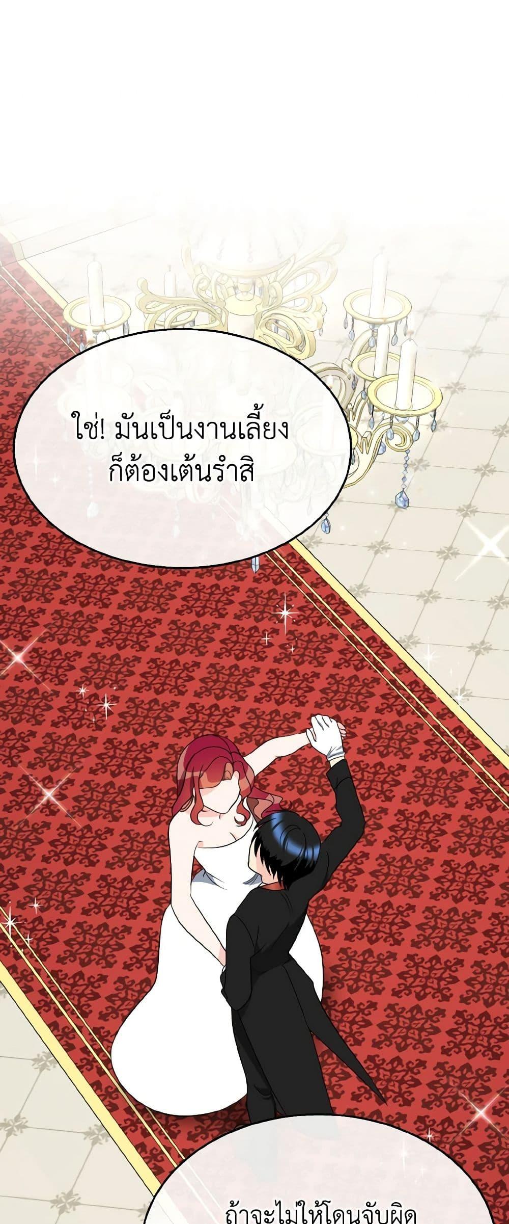 Manga-lc-com อ่านมังงะ อ่านการ์ตูน ออนไลน์ ฟรี Till Divorce Do Us Part! ตอนที่ 1 2 3 4 5 6 7 8 9 10 11 12 13 14 ฟรี ไม่มีโฆษณา Manga-lc - อ่าน มังงะ อ่าน การ์ตูน ออนไลน์ อ่านมังงะ ฟรี
