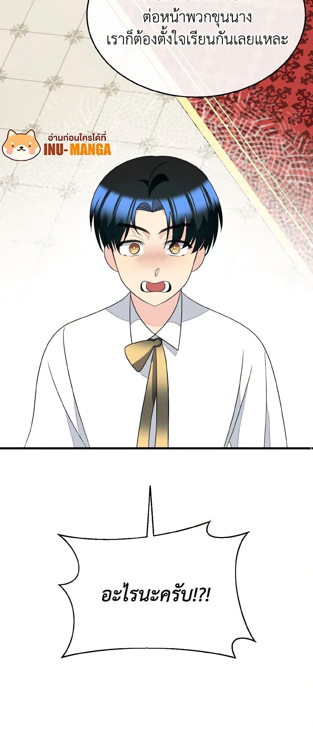 Manga-lc-com อ่านมังงะ อ่านการ์ตูน ออนไลน์ ฟรี Till Divorce Do Us Part! ตอนที่ 1 2 3 4 5 6 7 8 9 10 11 12 13 14 ฟรี ไม่มีโฆษณา Manga-lc - อ่าน มังงะ อ่าน การ์ตูน ออนไลน์ อ่านมังงะ ฟรี