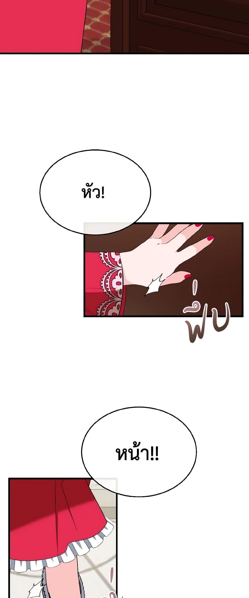 Manga-lc-com อ่านมังงะ อ่านการ์ตูน ออนไลน์ ฟรี Till Divorce Do Us Part! ตอนที่ 1 2 3 4 5 6 7 8 9 10 11 12 13 14 ฟรี ไม่มีโฆษณา Manga-lc - อ่าน มังงะ อ่าน การ์ตูน ออนไลน์ อ่านมังงะ ฟรี